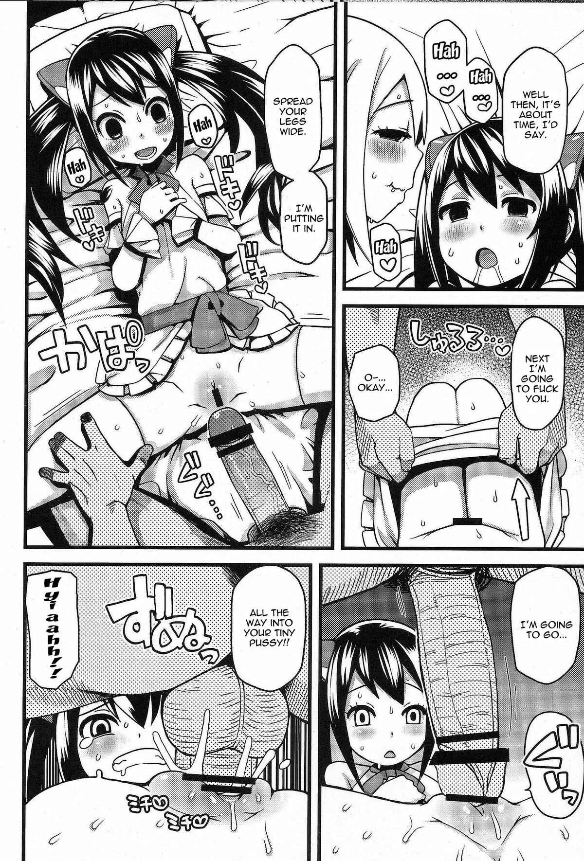 Fairy Tail - Chiichikko Bitch (Doujinshi) Chapter 2 - Page 12