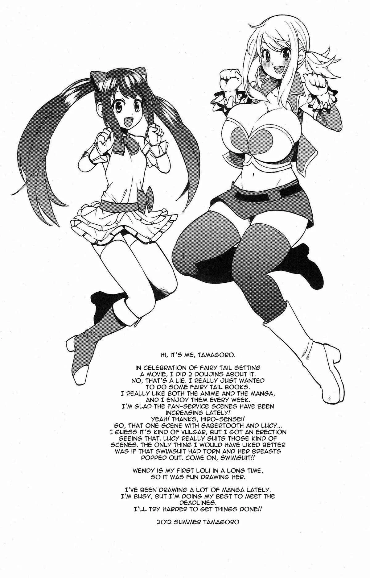 Fairy Tail - Chiichikko Bitch (Doujinshi) Chapter 2 - Page 25