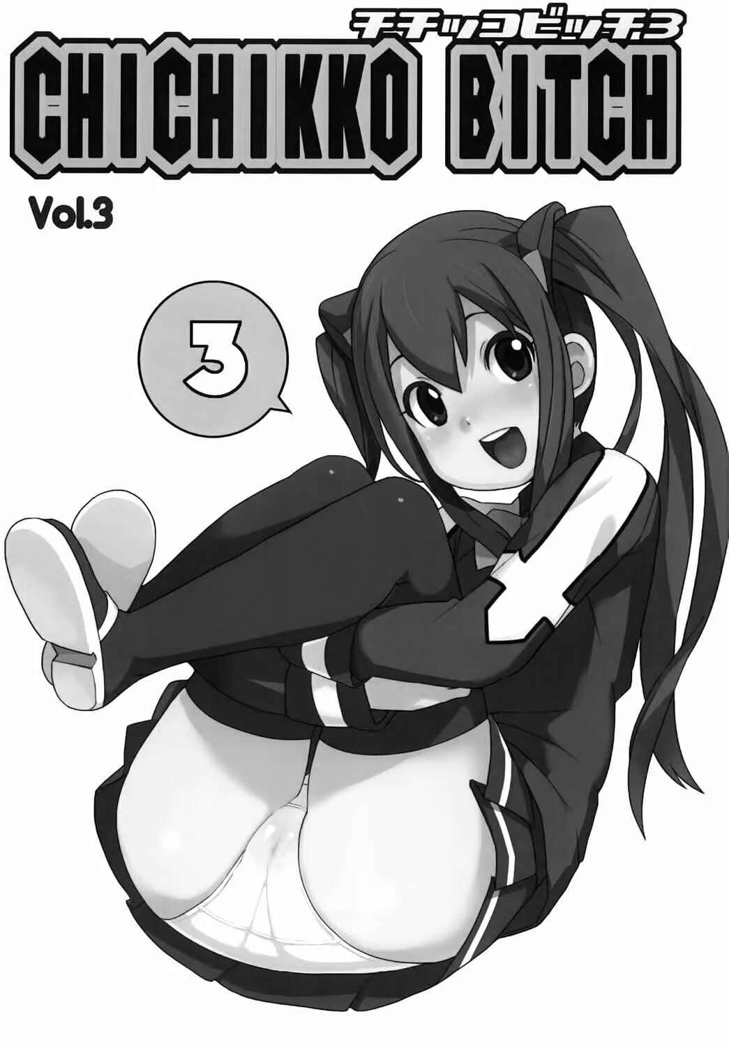 Fairy Tail - Chiichikko Bitch (Doujinshi) Chapter 3 - Page 2