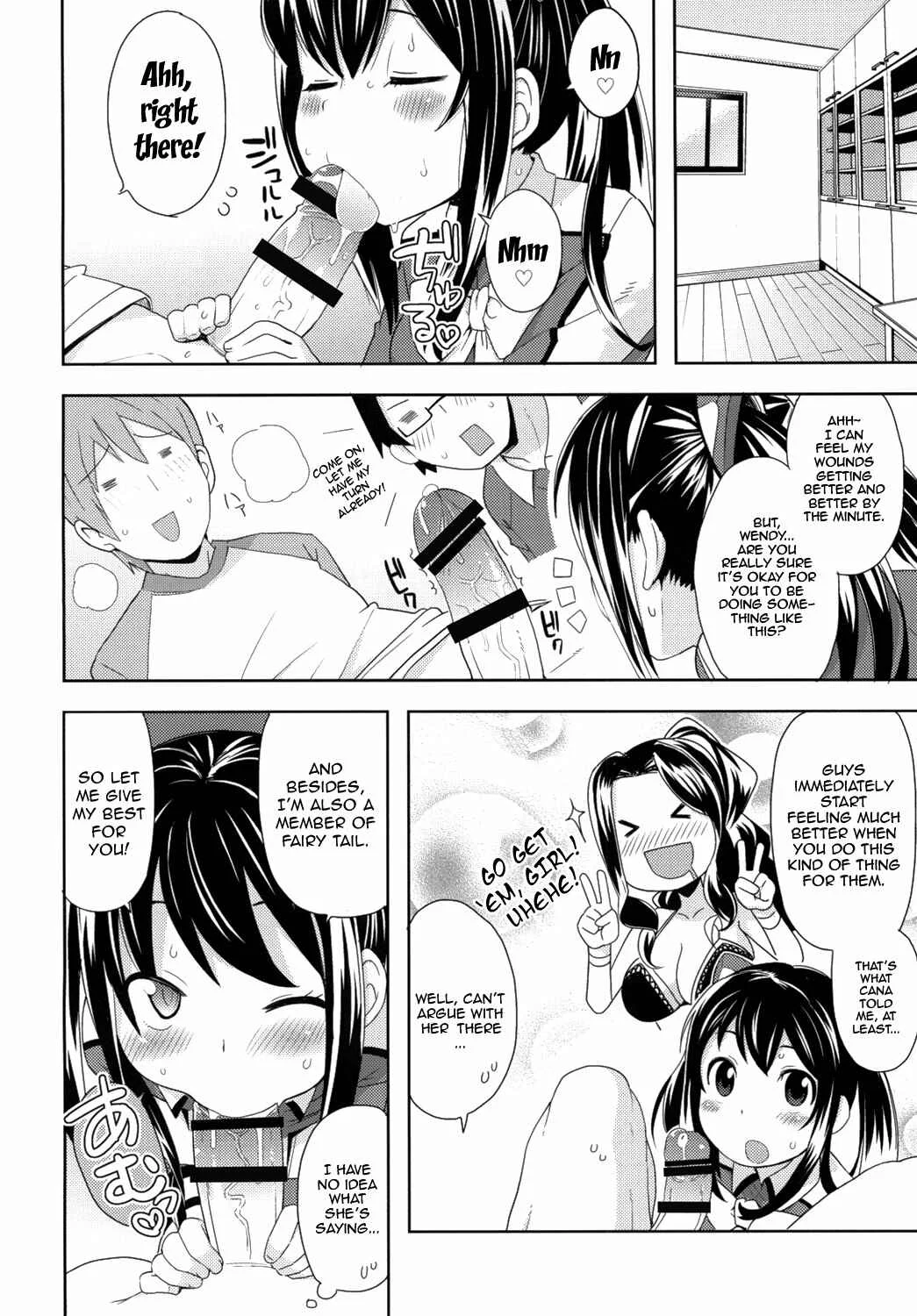 Fairy Tail - Chiichikko Bitch (Doujinshi) Chapter 3 - Page 5