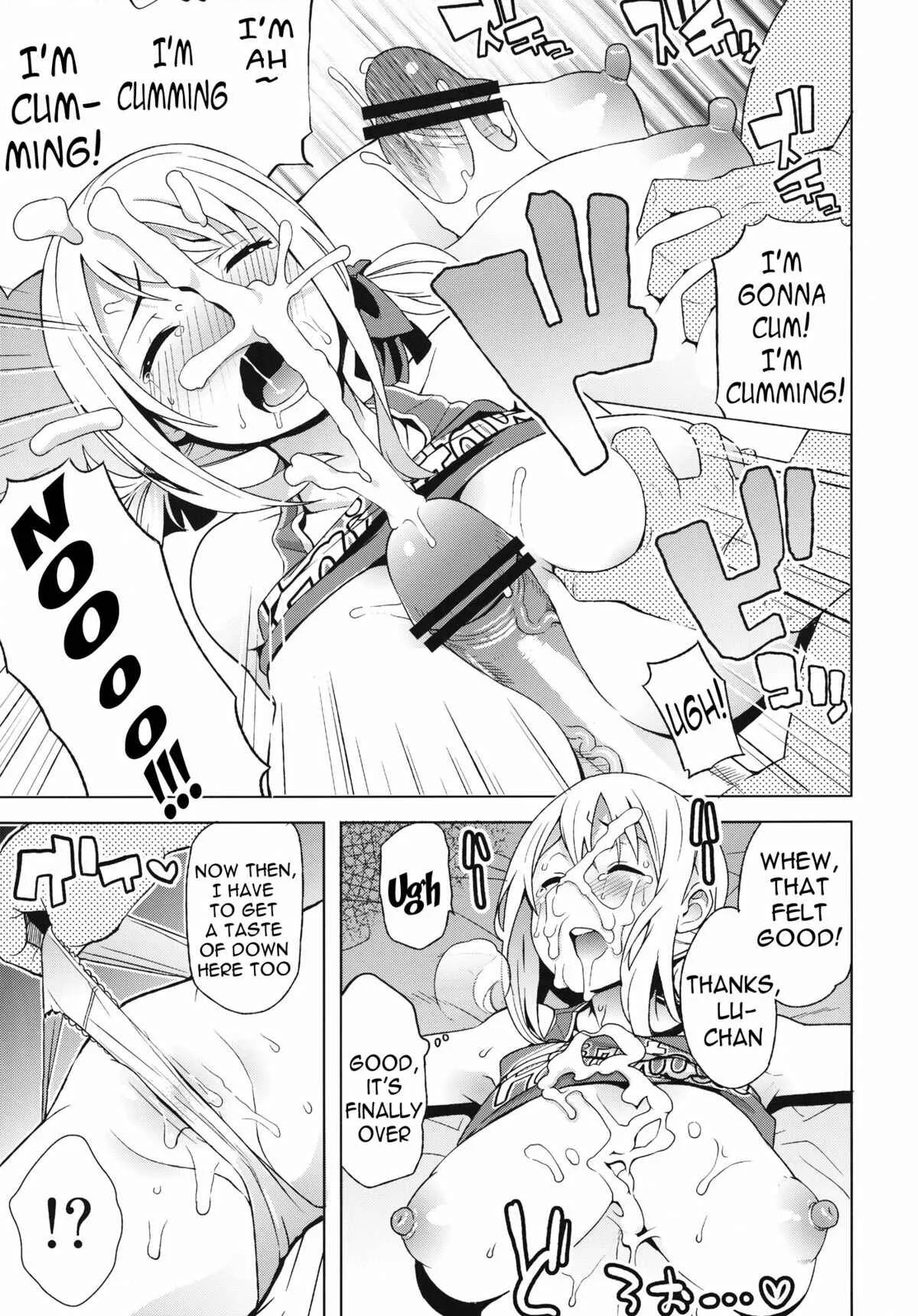 Fairy Tail - Chiichikko Bitch (Doujinshi) Chapter 4 - Page 10