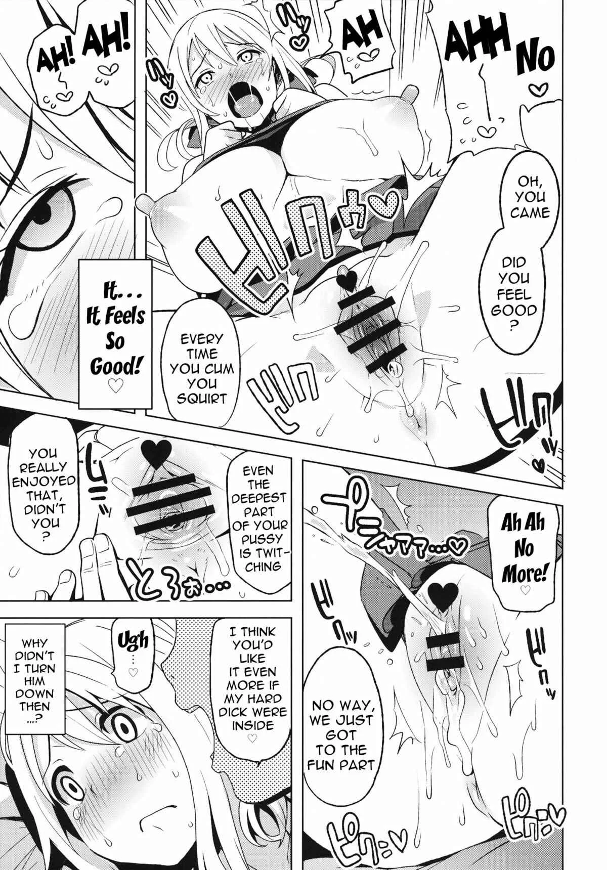 Fairy Tail - Chiichikko Bitch (Doujinshi) Chapter 4 - Page 12