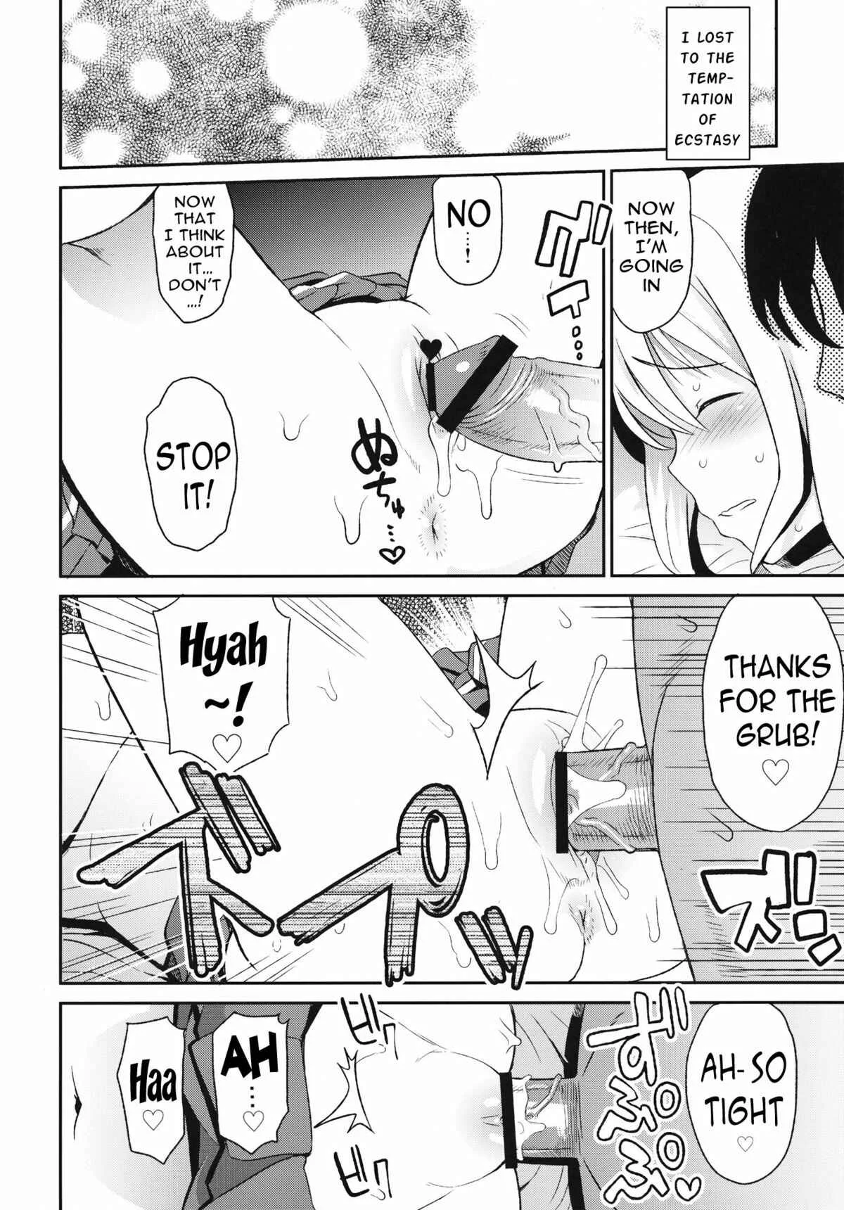 Fairy Tail - Chiichikko Bitch (Doujinshi) Chapter 4 - Page 13