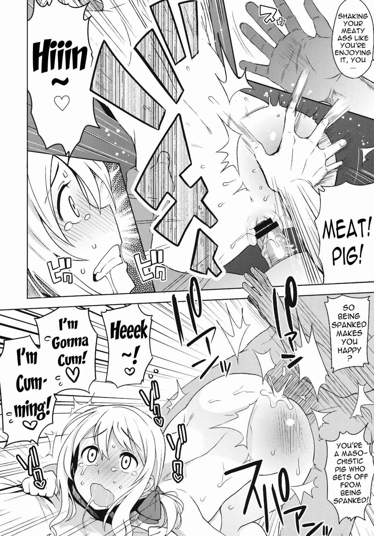 Fairy Tail - Chiichikko Bitch (Doujinshi) Chapter 4 - Page 19