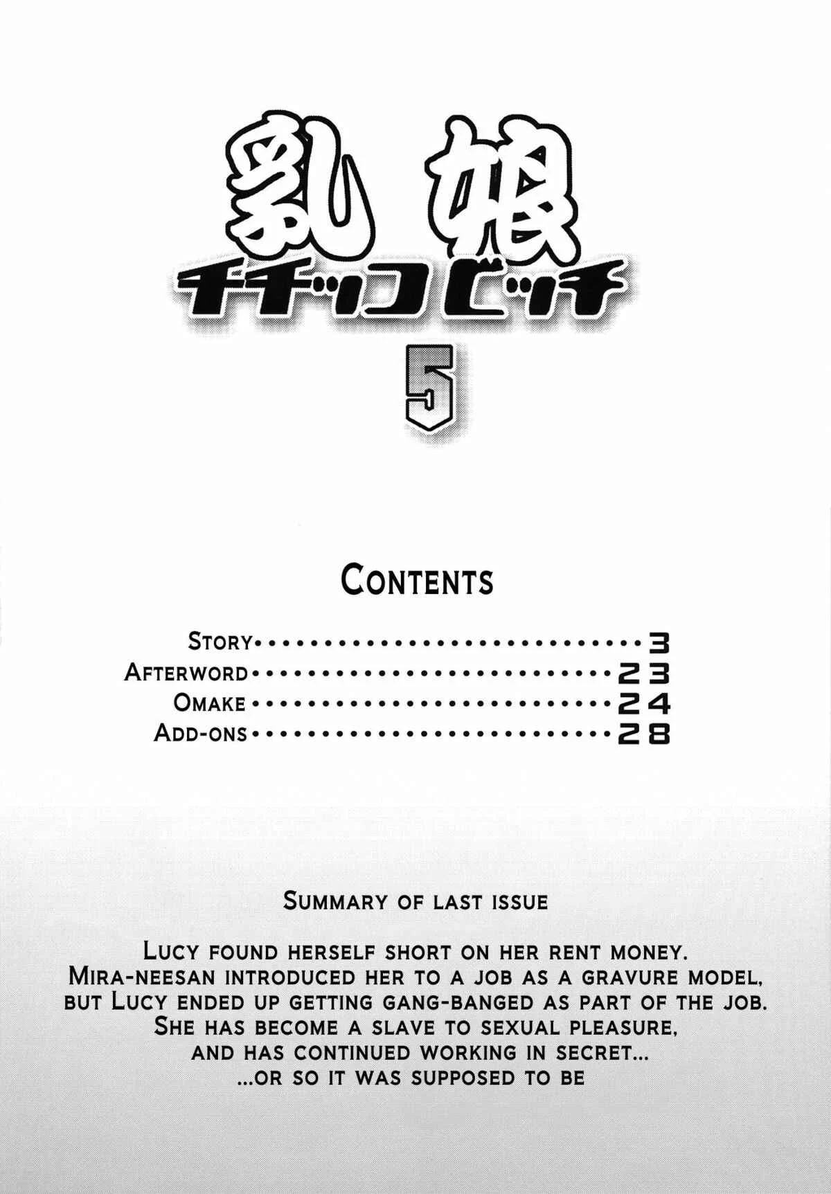 Fairy Tail - Chiichikko Bitch (Doujinshi) Chapter 5 - Page 3