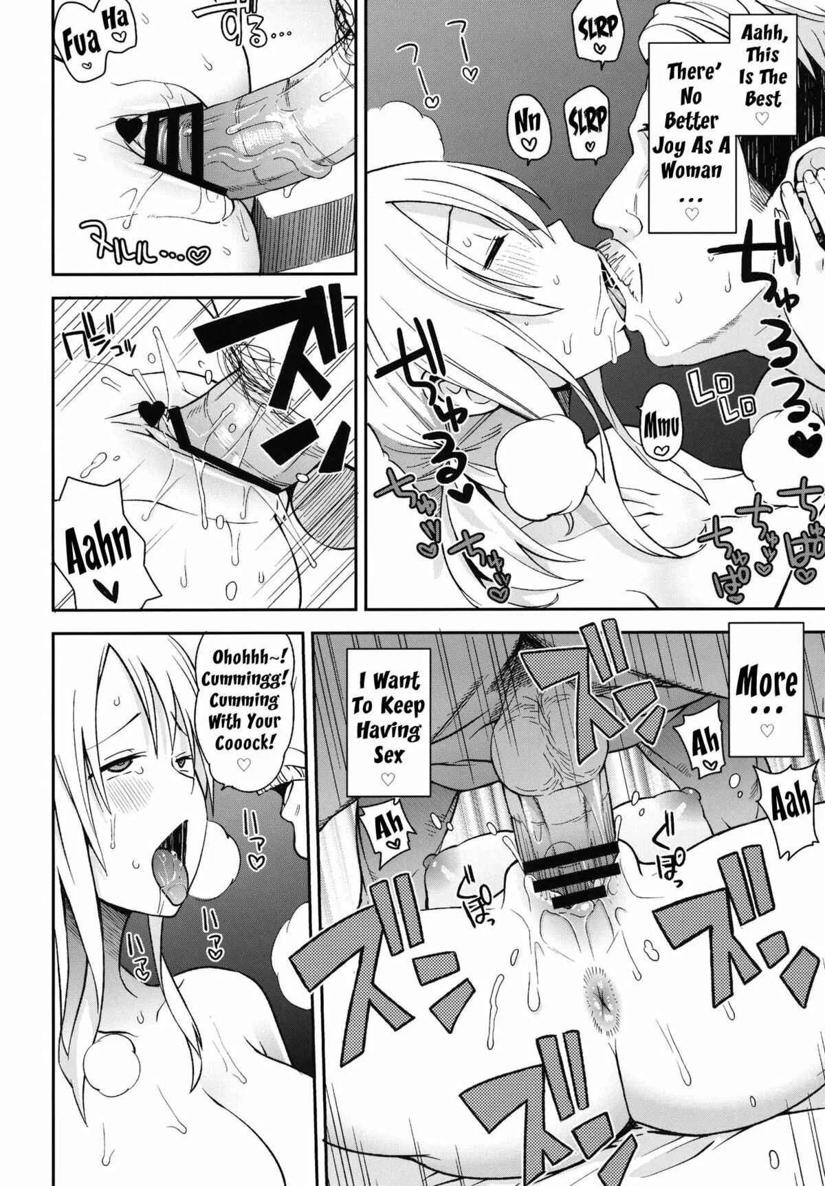 Fairy Tail - Chiichikko Bitch (Doujinshi) Chapter 5 - Page 19