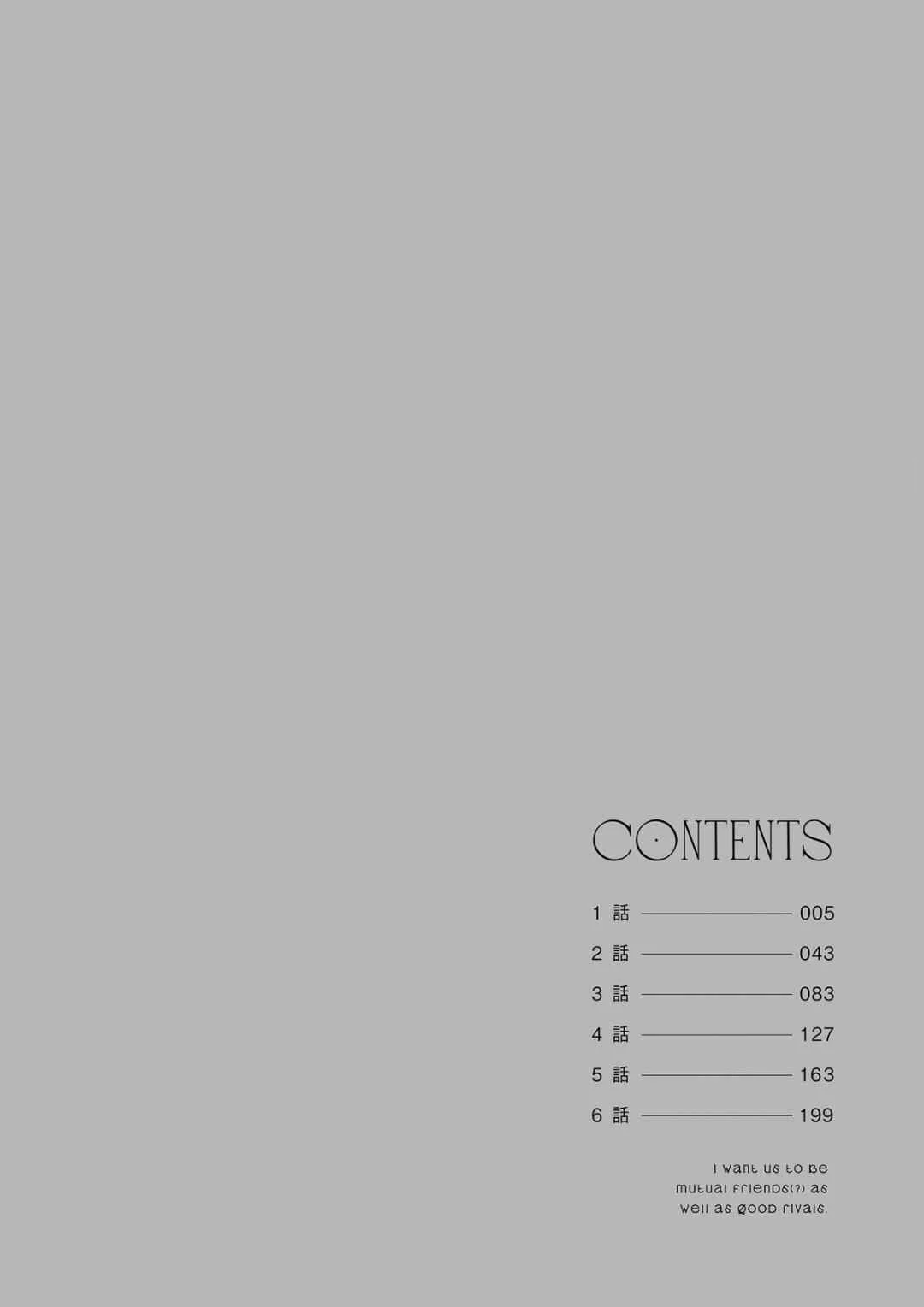 Fake Fact Lips break Chapter 1 - Page 4