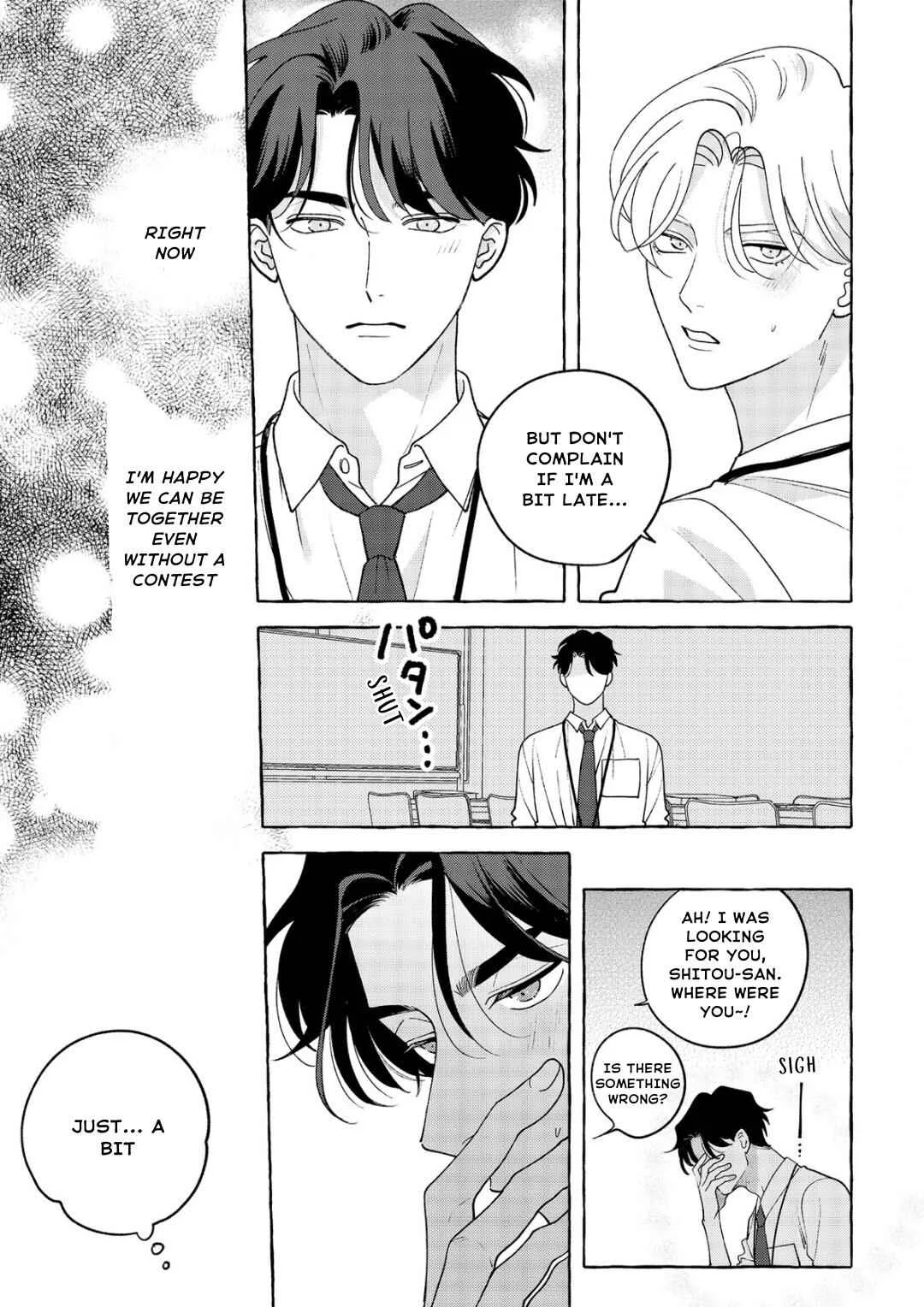 Fake Fact Lips break Chapter 1 - Page 13