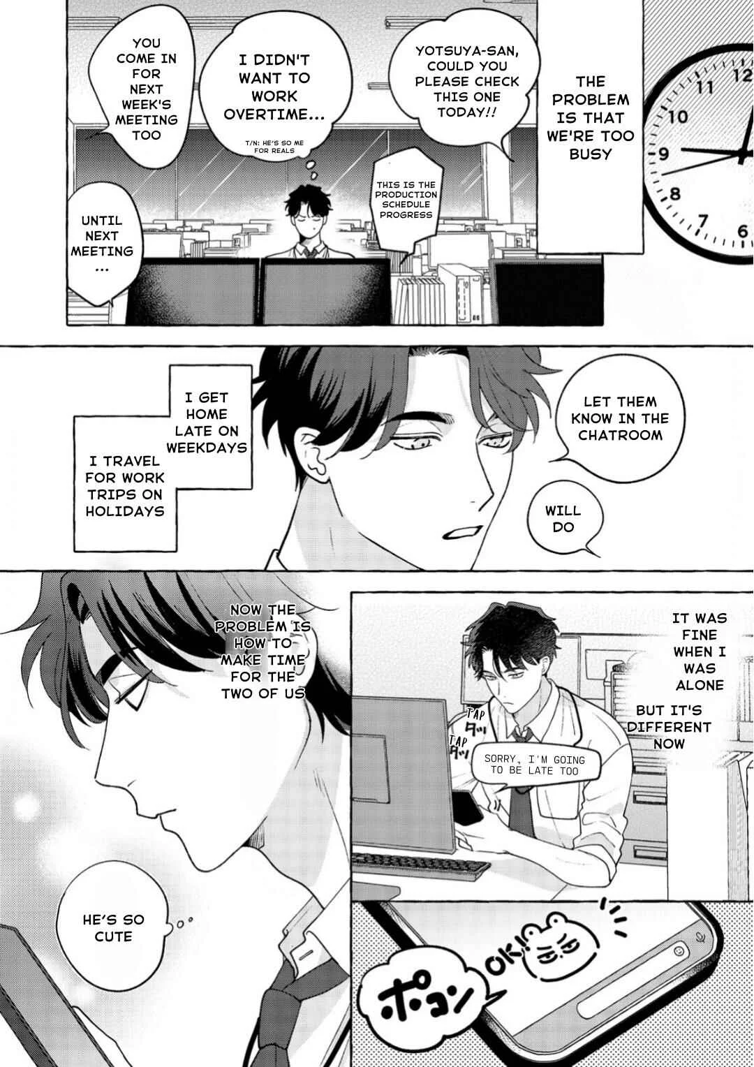Fake Fact Lips break Chapter 1 - Page 14