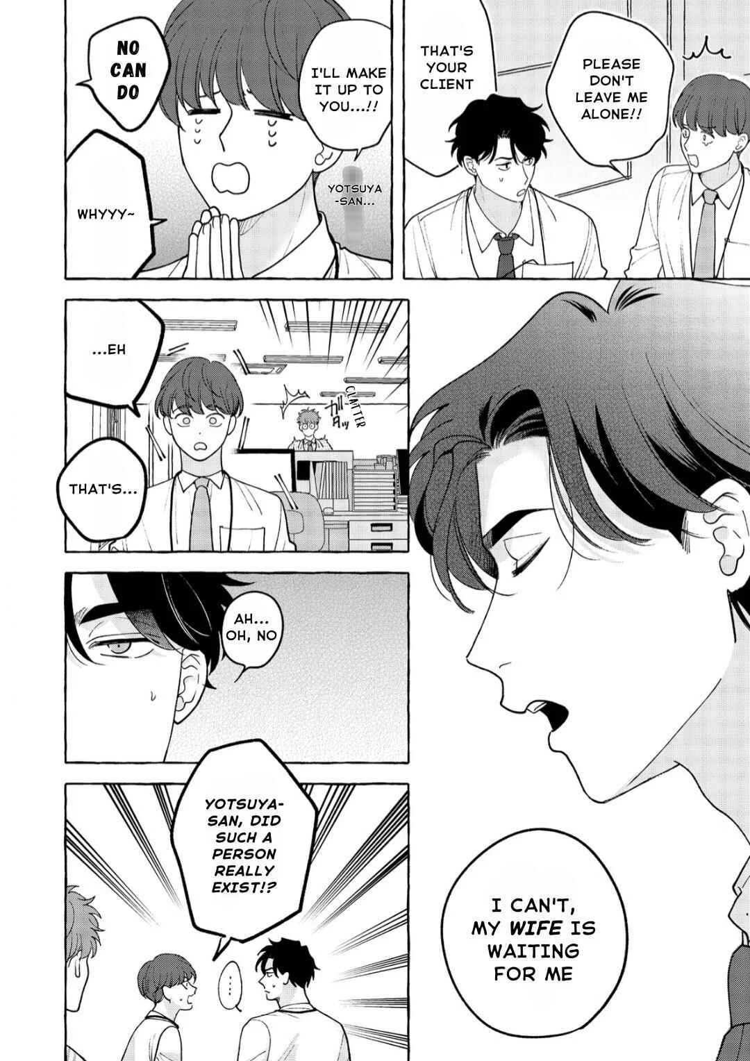 Fake Fact Lips break Chapter 1 - Page 16