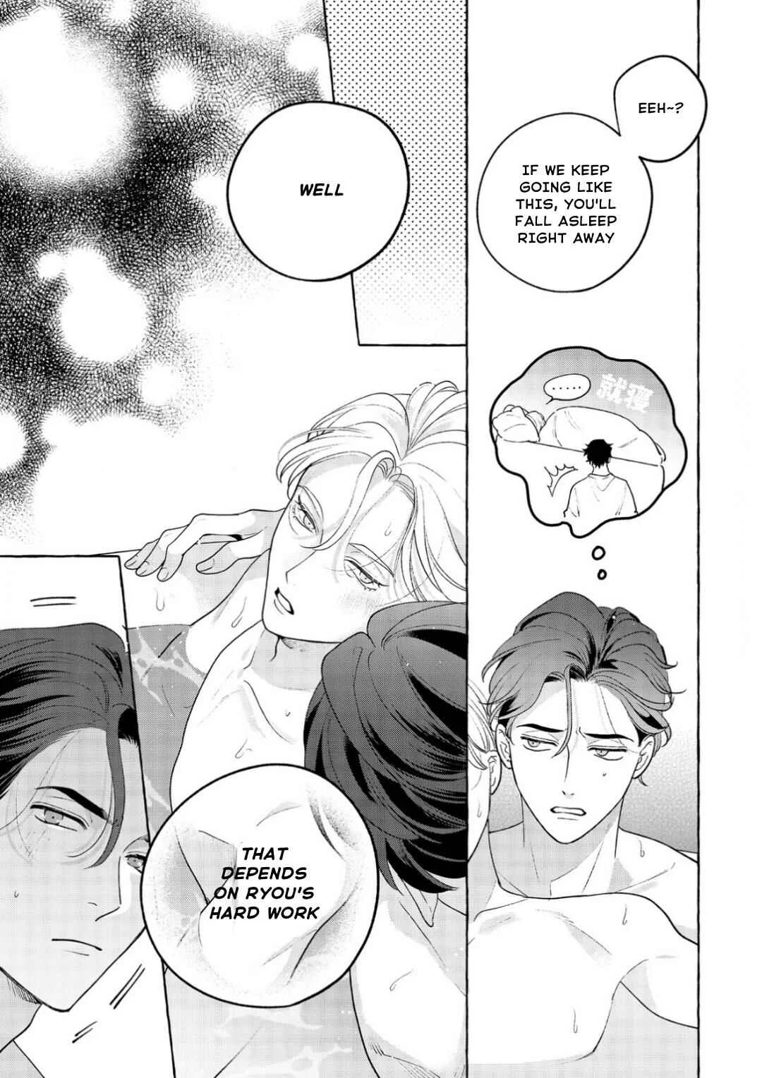Fake Fact Lips break Chapter 1 - Page 23