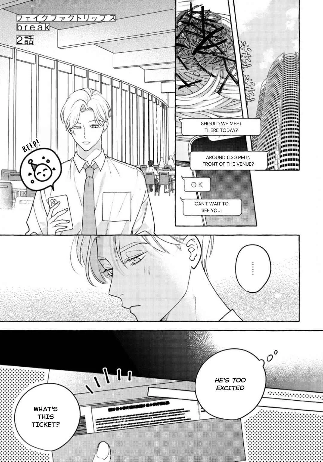 Fake Fact Lips break Chapter 2 - Page 3