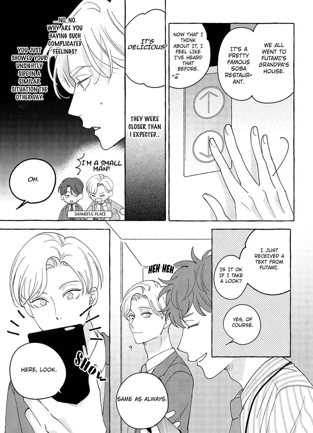 Fake Fact Lips break Chapter 3 - Page 22