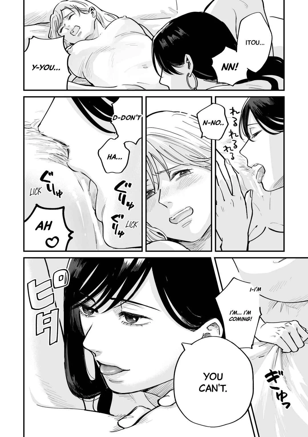 FAKE IT Chapter 2: Imitation World - Page 17