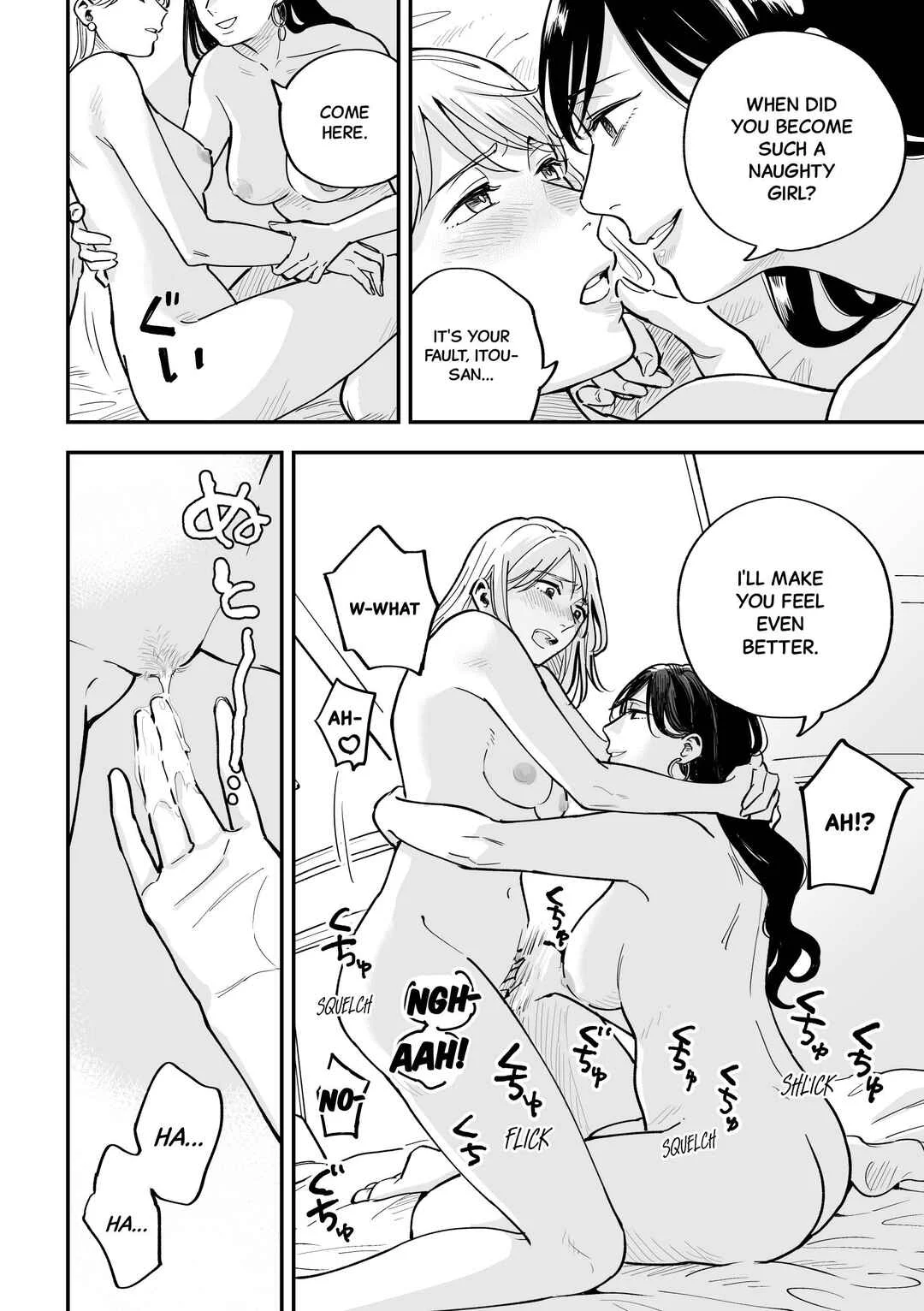 FAKE IT Chapter 2: Imitation World - Page 19