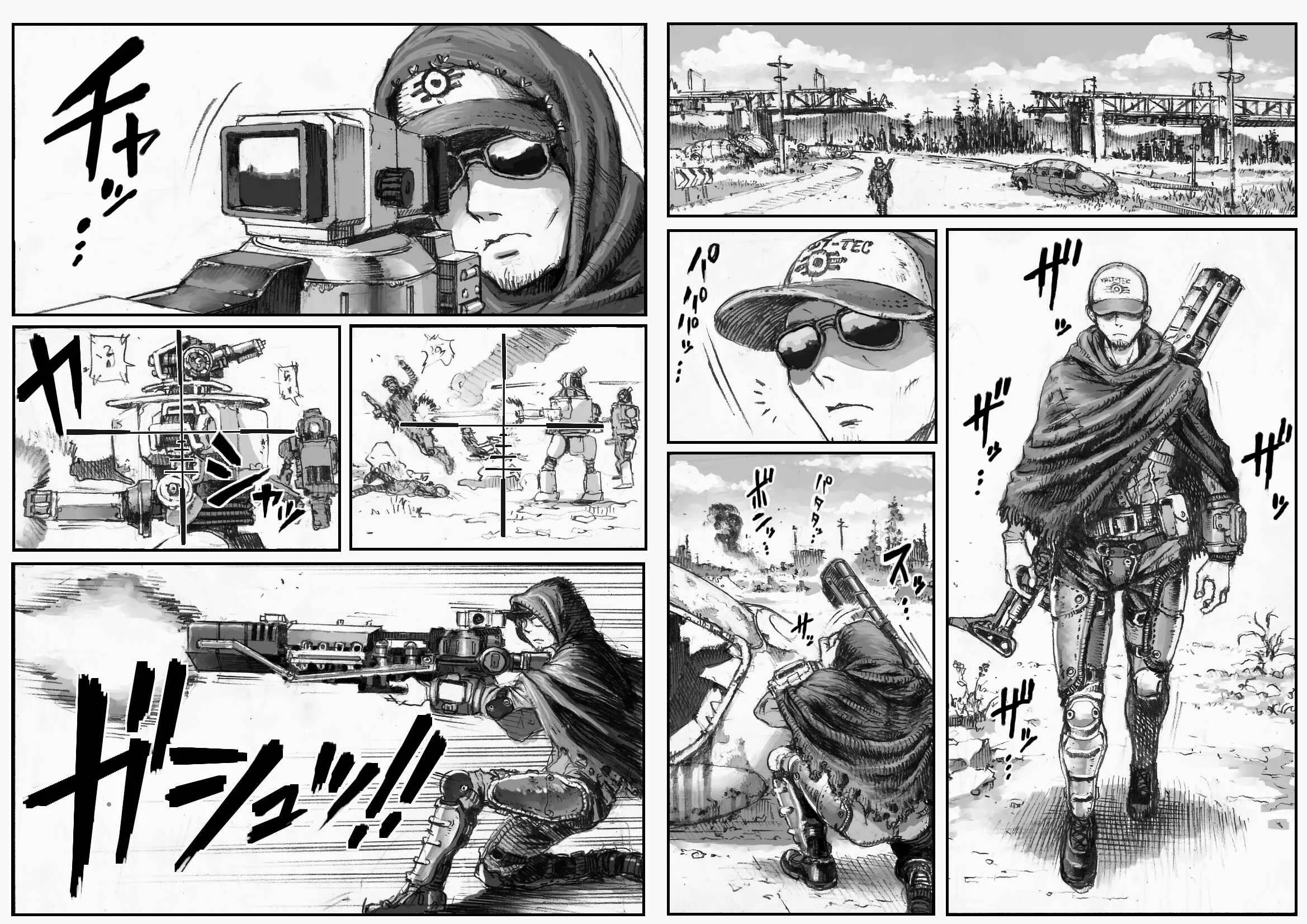 Fallout - KILL'EM ALL! (Doujinshi) Chapter 2: MECHANICAL TEMPTS - Page 1