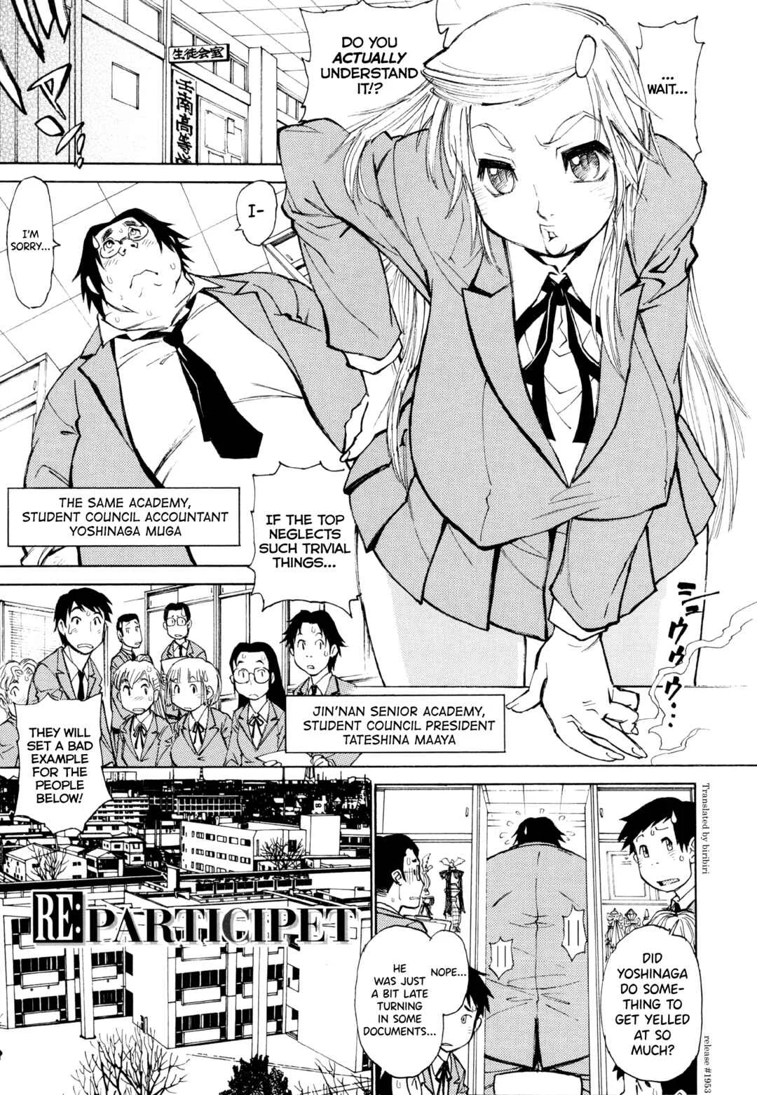 FAT BOY FAIRYTALE Chapter 1: RE:PARTICIPET #1 - Page 1