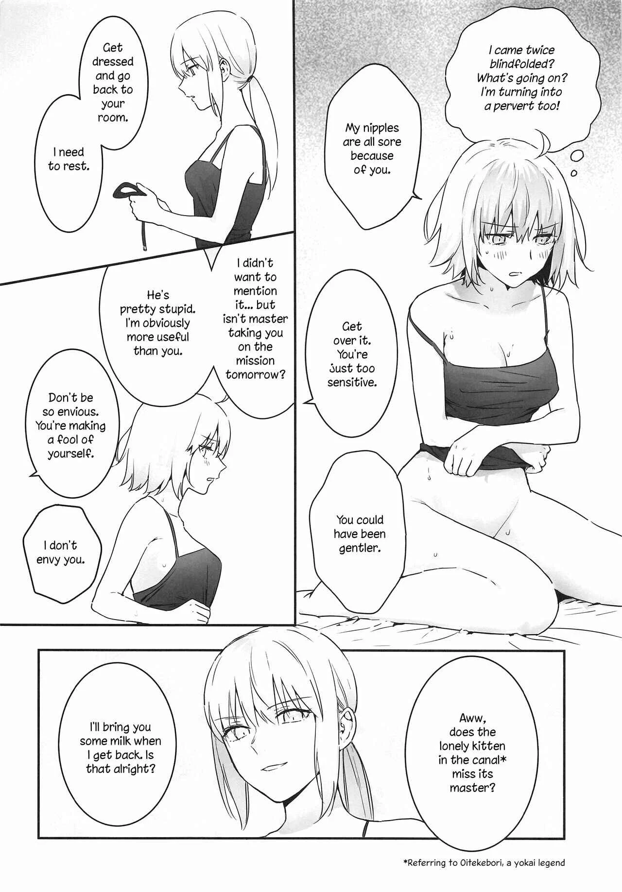 Fate/Grand Order - alter's secret. (Doujinshi) Chapter 1 - Page 3