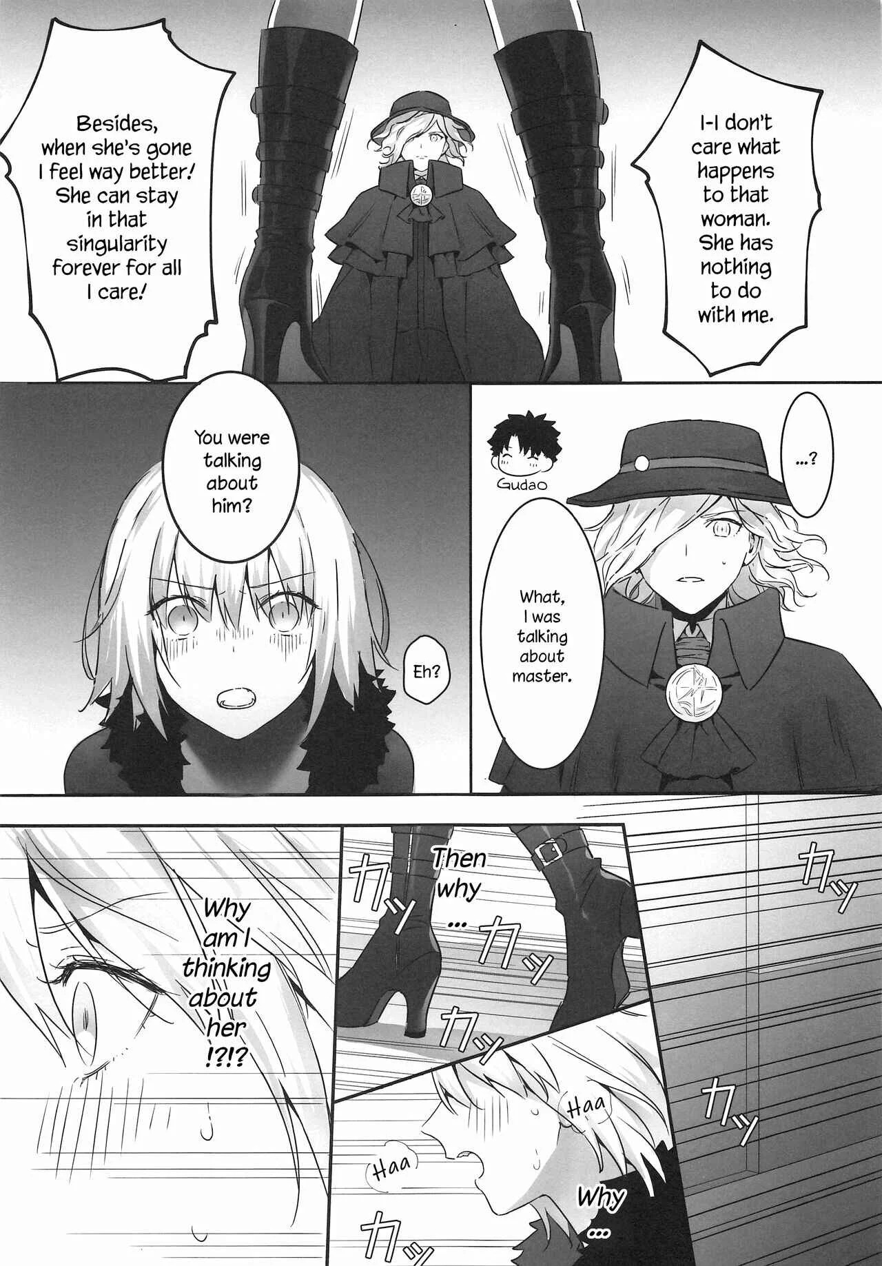 Fate/Grand Order - alter's secret. (Doujinshi) Chapter 1 - Page 8