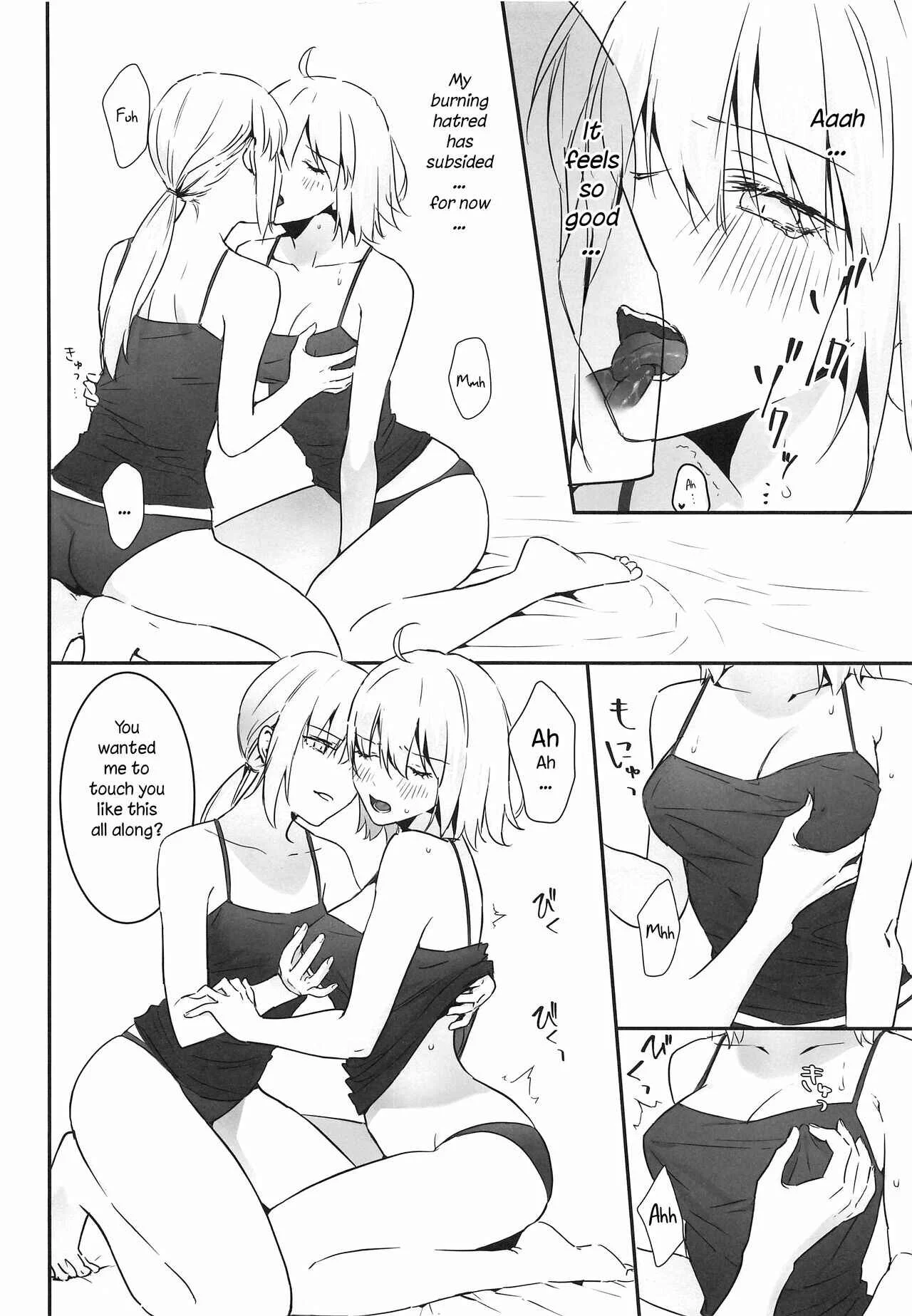 Fate/Grand Order - alter's secret. (Doujinshi) Chapter 1 - Page 15