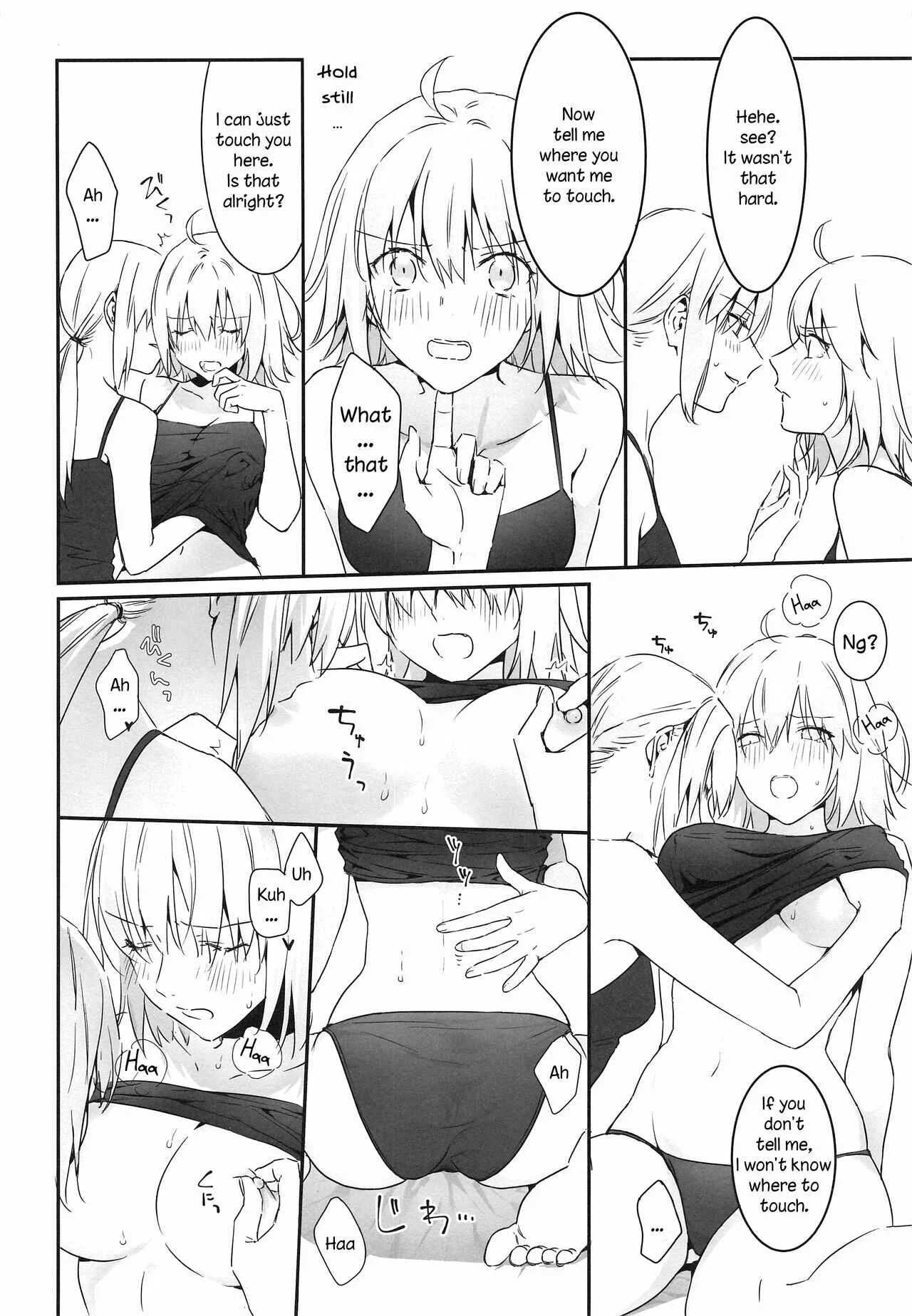 Fate/Grand Order - alter's secret. (Doujinshi) Chapter 1 - Page 17