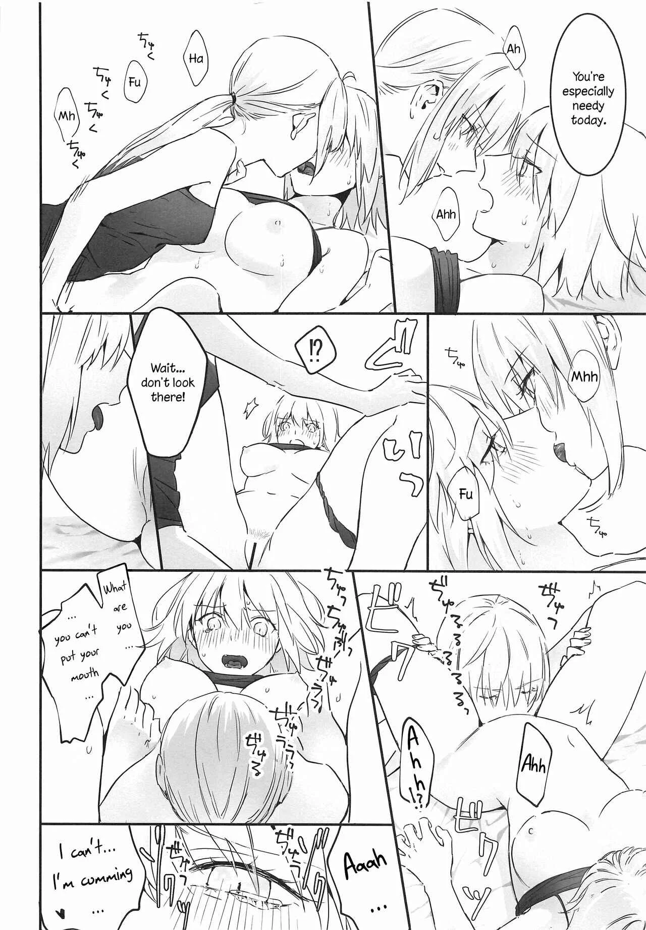 Fate/Grand Order - alter's secret. (Doujinshi) Chapter 1 - Page 21