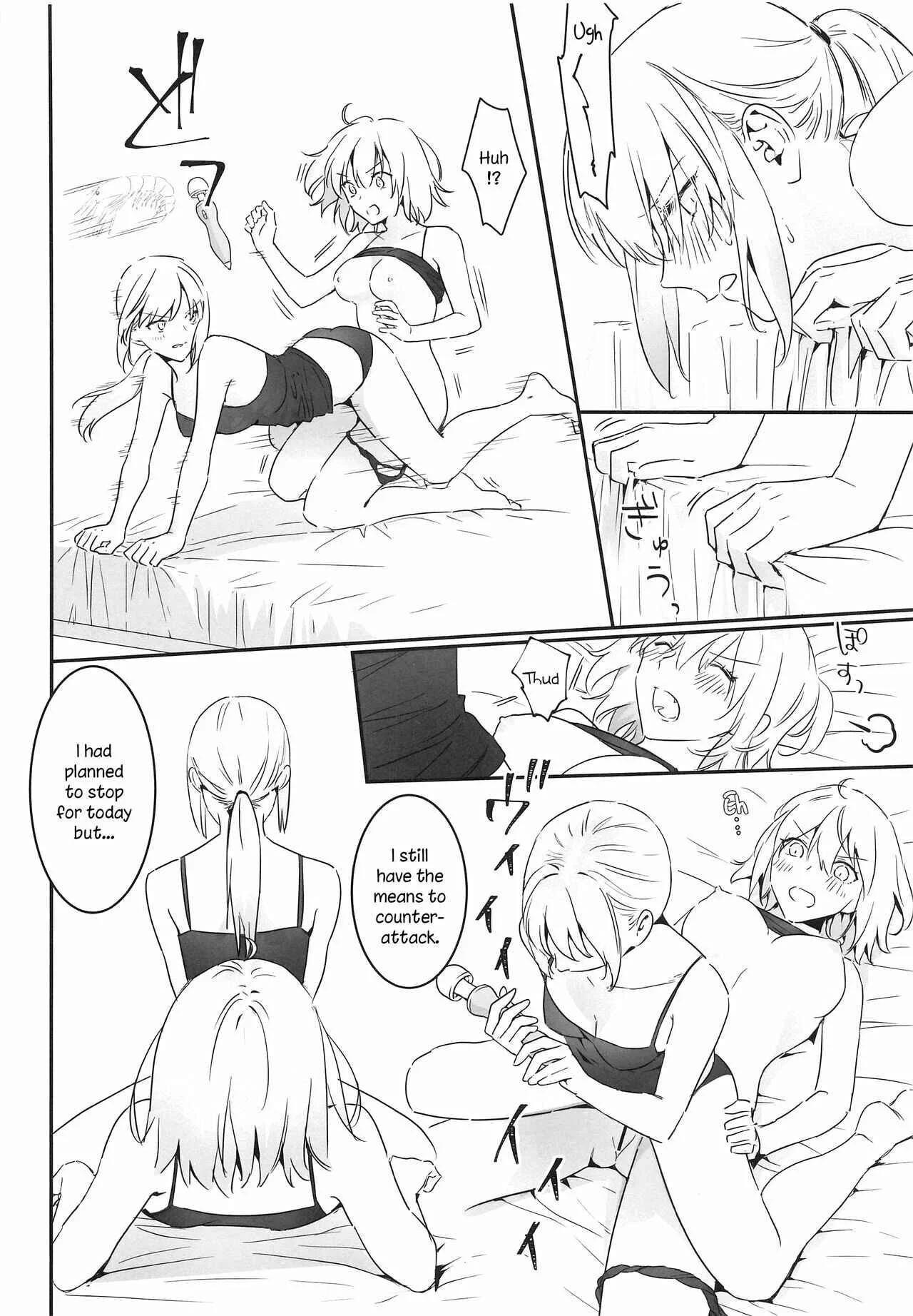 Fate/Grand Order - alter's secret. (Doujinshi) Chapter 1 - Page 31