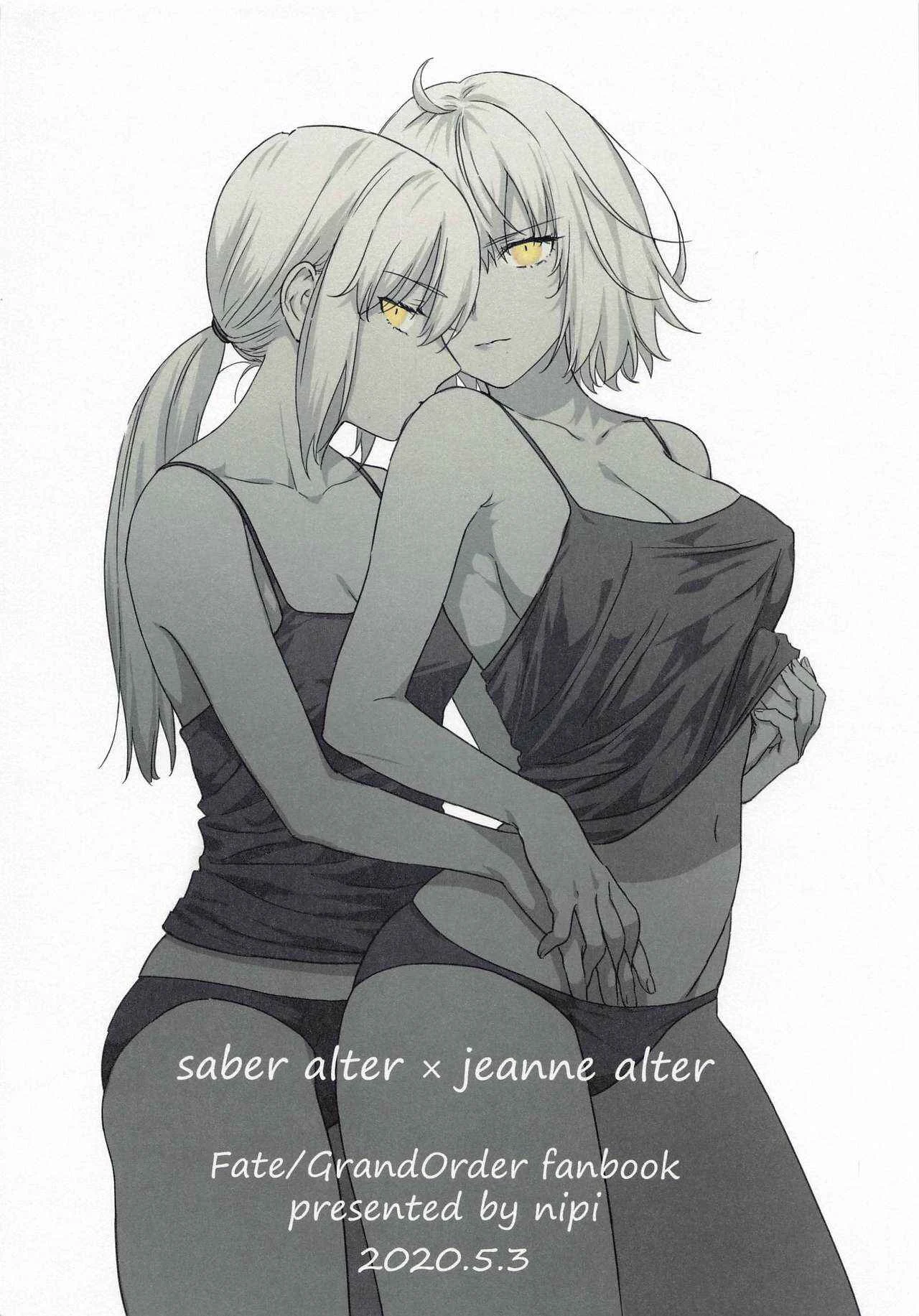 Fate/Grand Order - alter's secret. (Doujinshi) Chapter 1 - Page 34