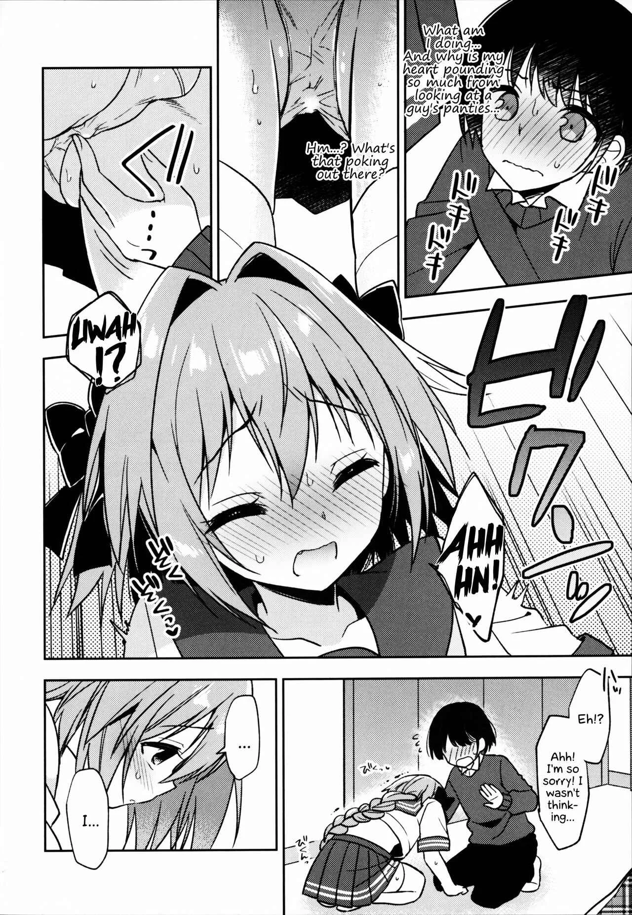 Fate/Grand Order - Astolfo Cos no Kouhai♂ (Doujinshi) Chapter 1 - Page 13
