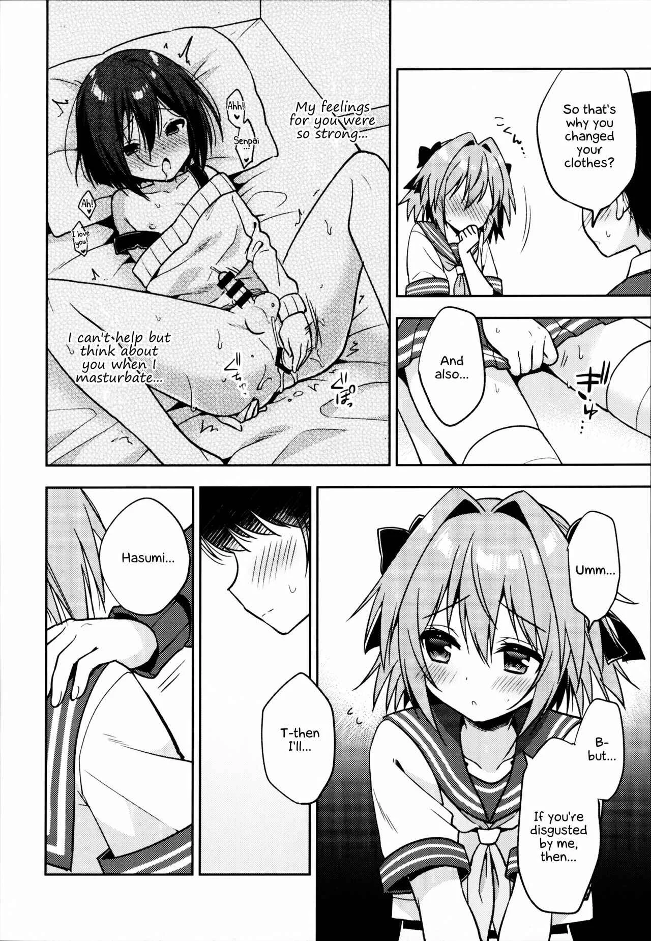 Fate/Grand Order - Astolfo Cos no Kouhai♂ (Doujinshi) Chapter 1 - Page 15