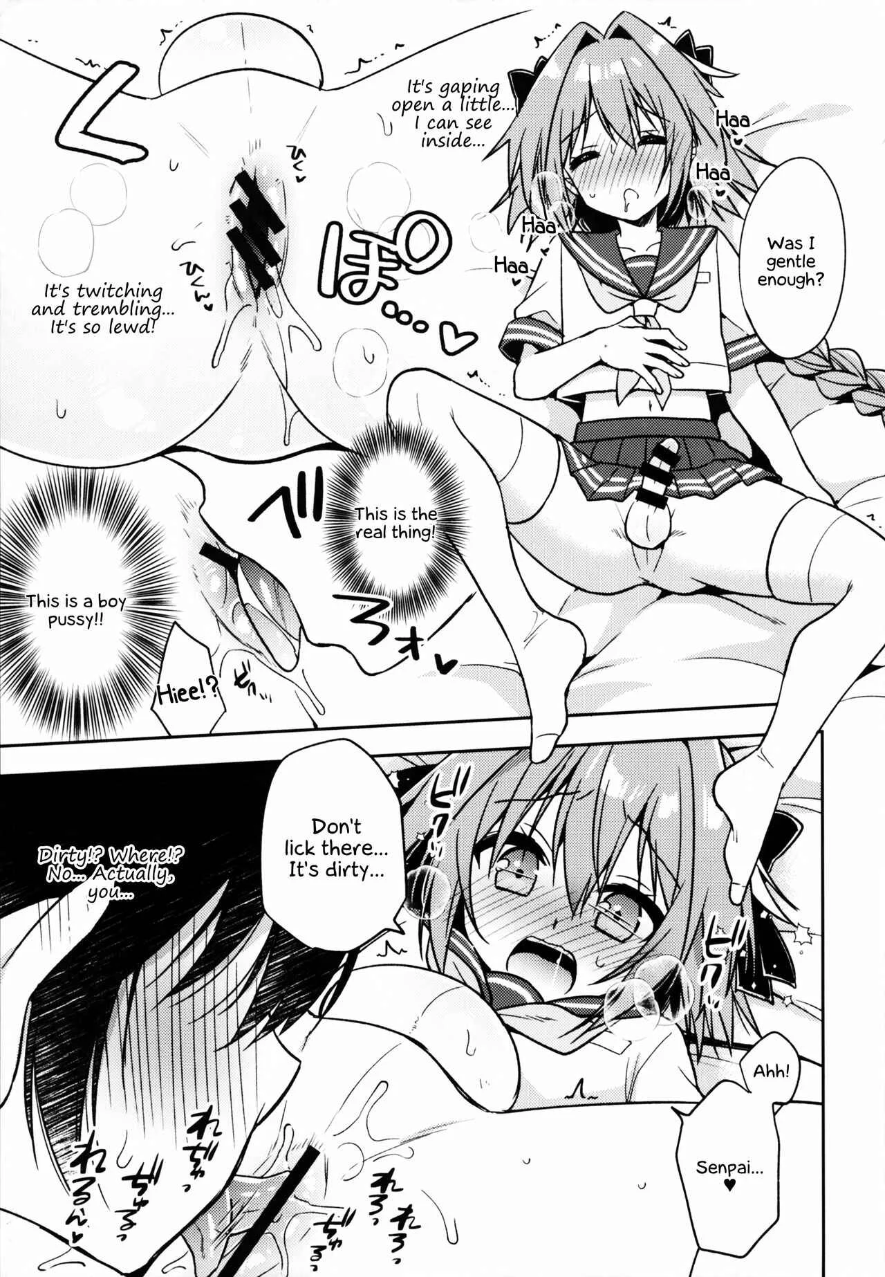 Fate/Grand Order - Astolfo Cos no Kouhai♂ (Doujinshi) Chapter 1 - Page 20