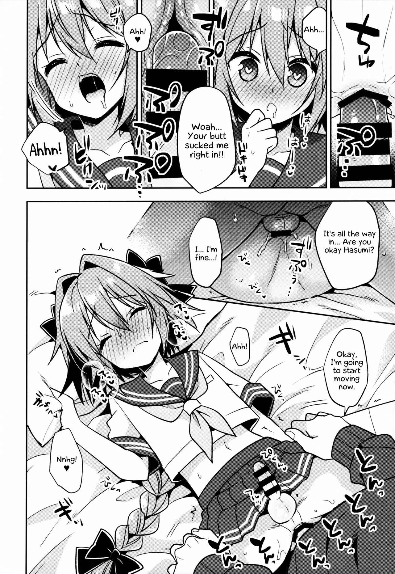 Fate/Grand Order - Astolfo Cos no Kouhai♂ (Doujinshi) Chapter 1 - Page 23
