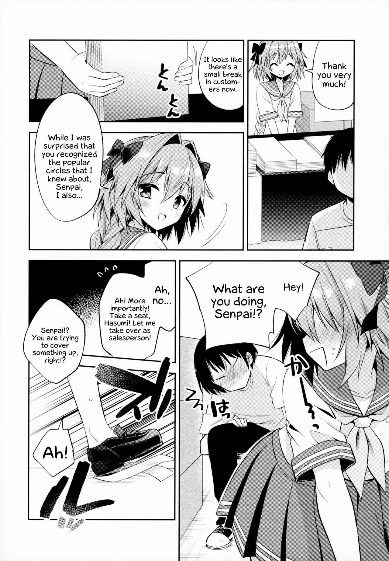 Fate/Grand Order - Astolfo Cos no Kouhai♂ (Doujinshi) Chapter 3 - Page 9