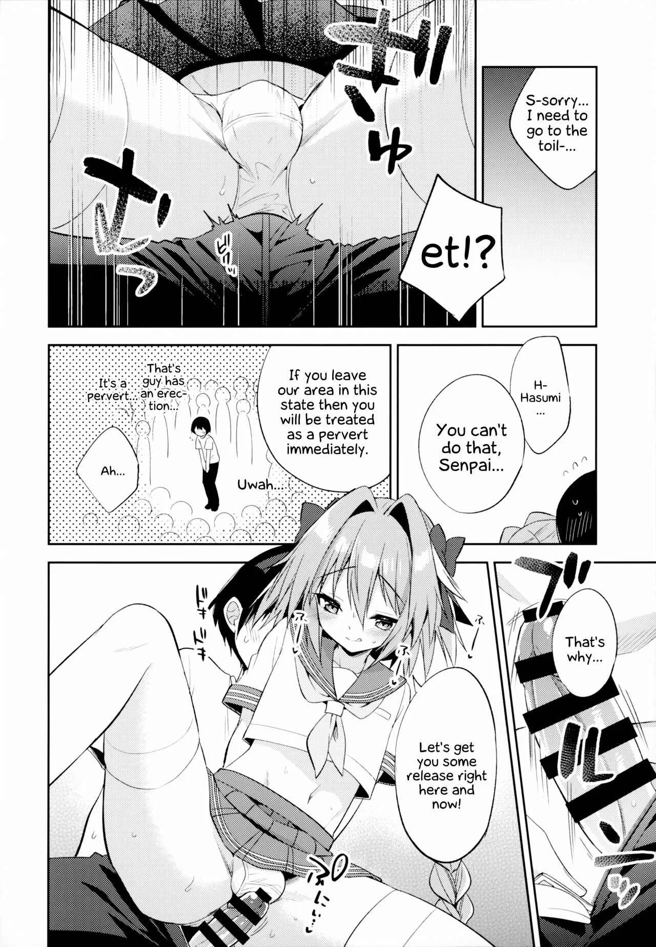 Fate/Grand Order - Astolfo Cos no Kouhai♂ (Doujinshi) Chapter 3 - Page 11