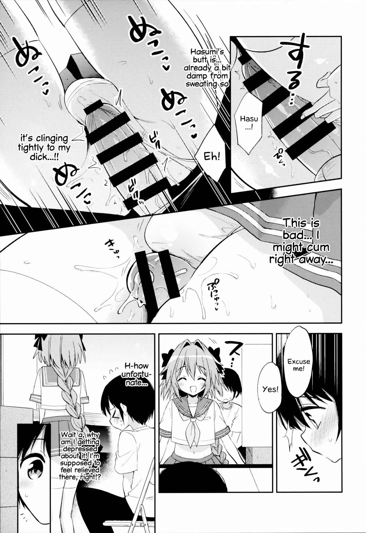 Fate/Grand Order - Astolfo Cos no Kouhai♂ (Doujinshi) Chapter 3 - Page 12