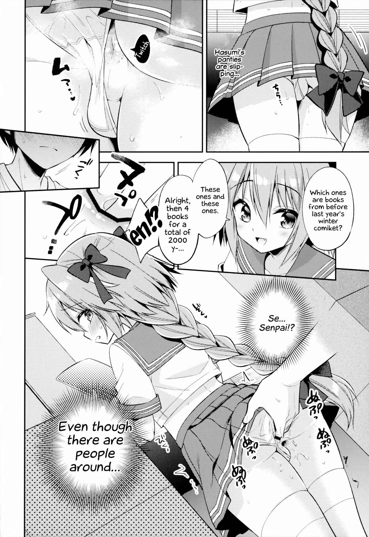 Fate/Grand Order - Astolfo Cos no Kouhai♂ (Doujinshi) Chapter 3 - Page 13
