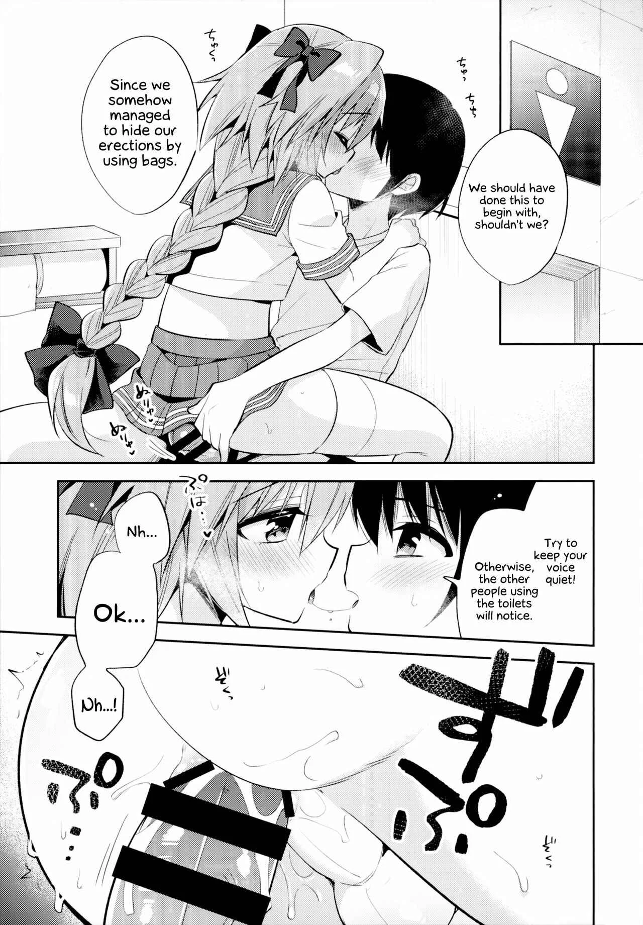 Fate/Grand Order - Astolfo Cos no Kouhai♂ (Doujinshi) Chapter 3 - Page 16