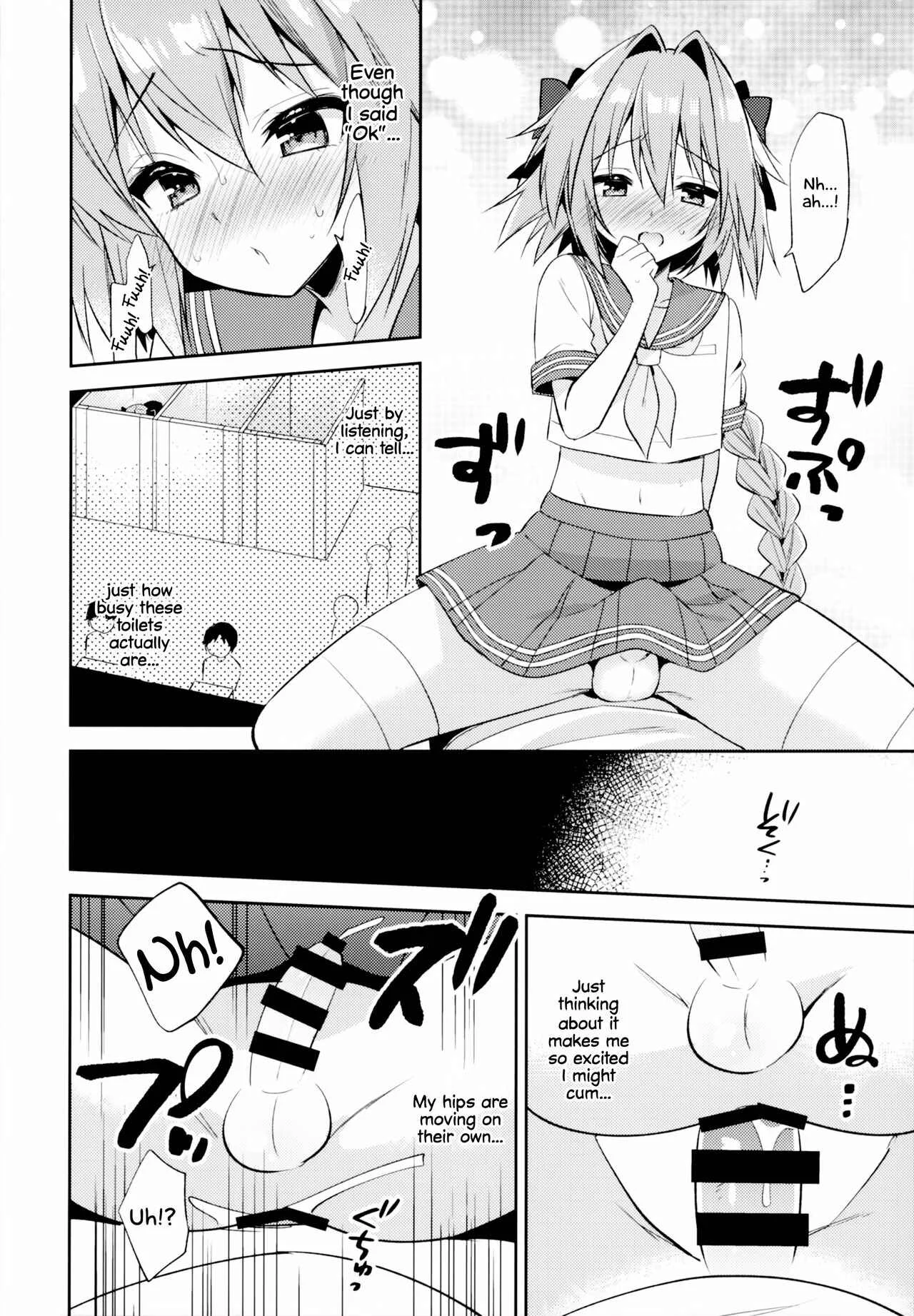 Fate/Grand Order - Astolfo Cos no Kouhai♂ (Doujinshi) Chapter 3 - Page 17