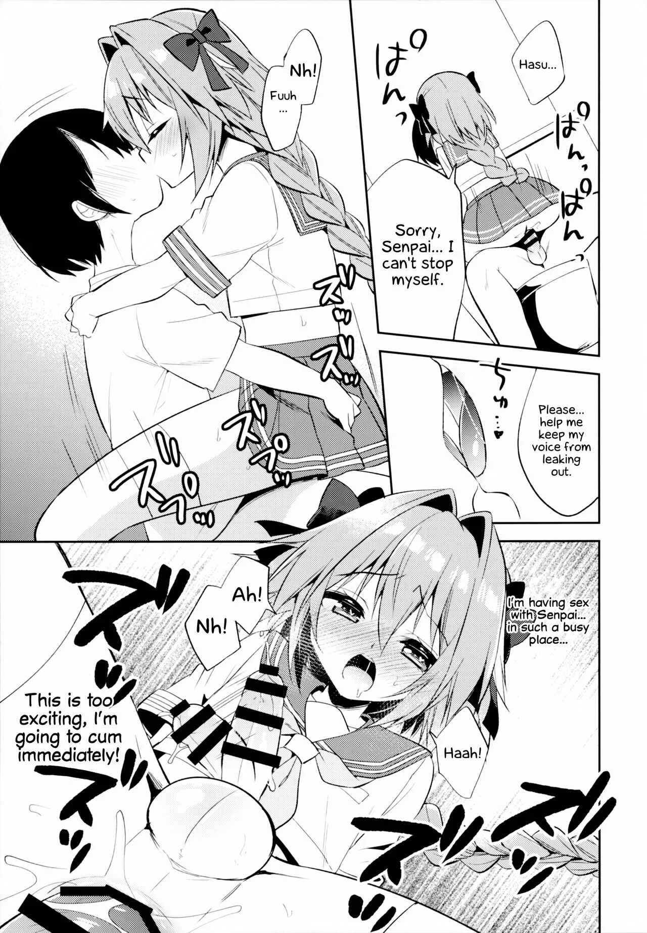 Fate/Grand Order - Astolfo Cos no Kouhai♂ (Doujinshi) Chapter 3 - Page 18