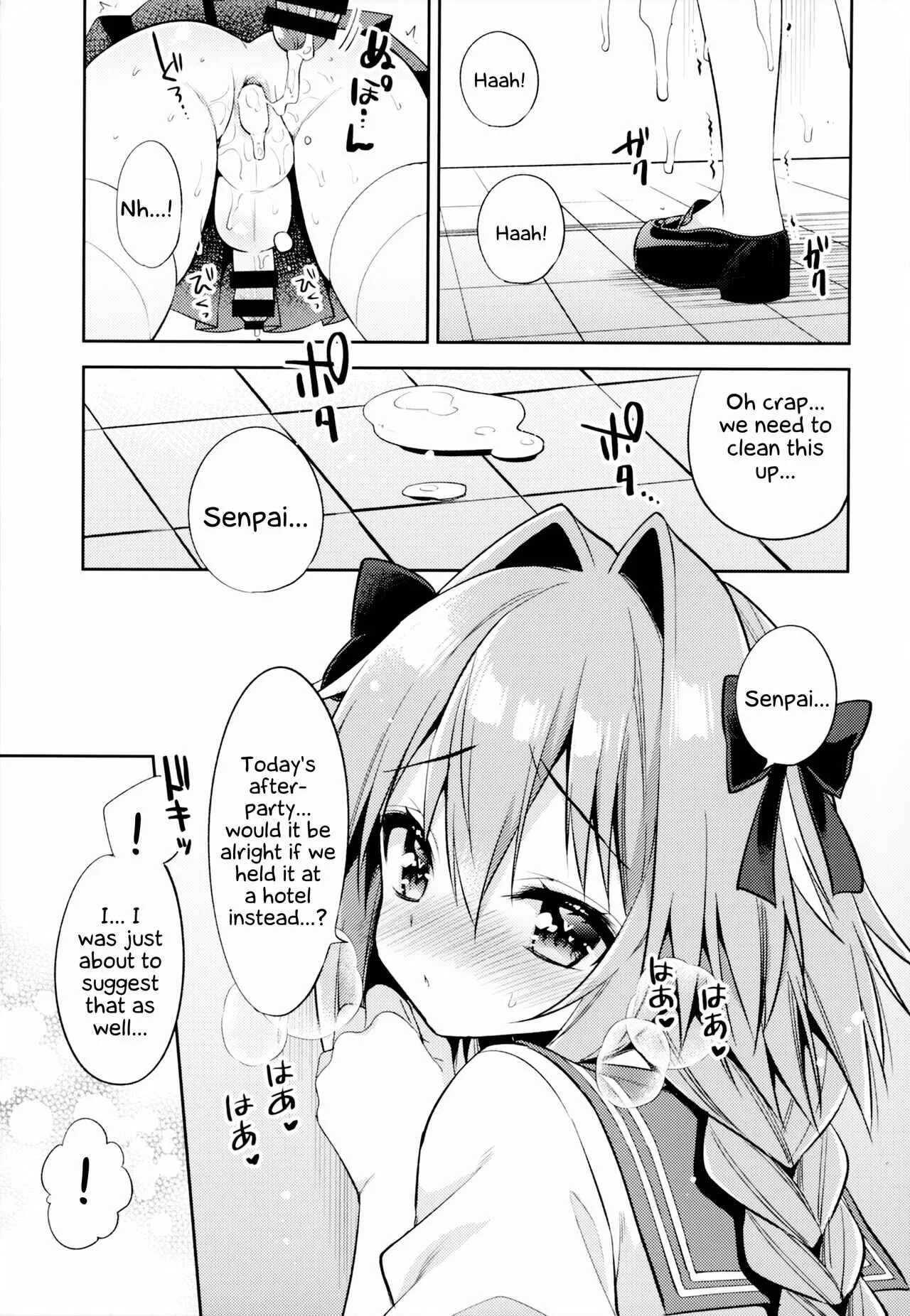 Fate/Grand Order - Astolfo Cos no Kouhai♂ (Doujinshi) Chapter 3 - Page 22