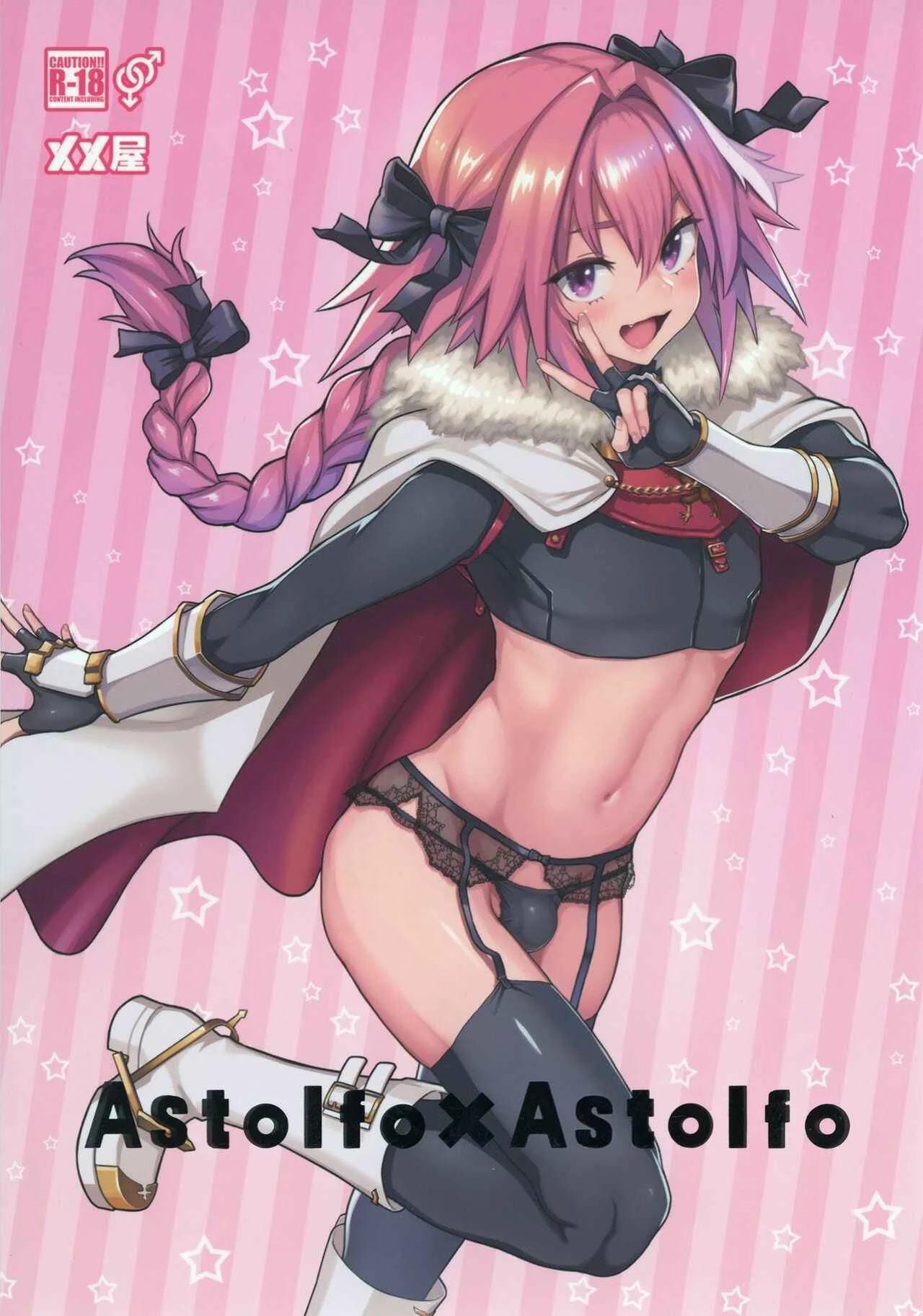 Fate/Grand Order - Astolfo x Astolfo (Doujinshi) Chapter 1: Oneshot - Page 1