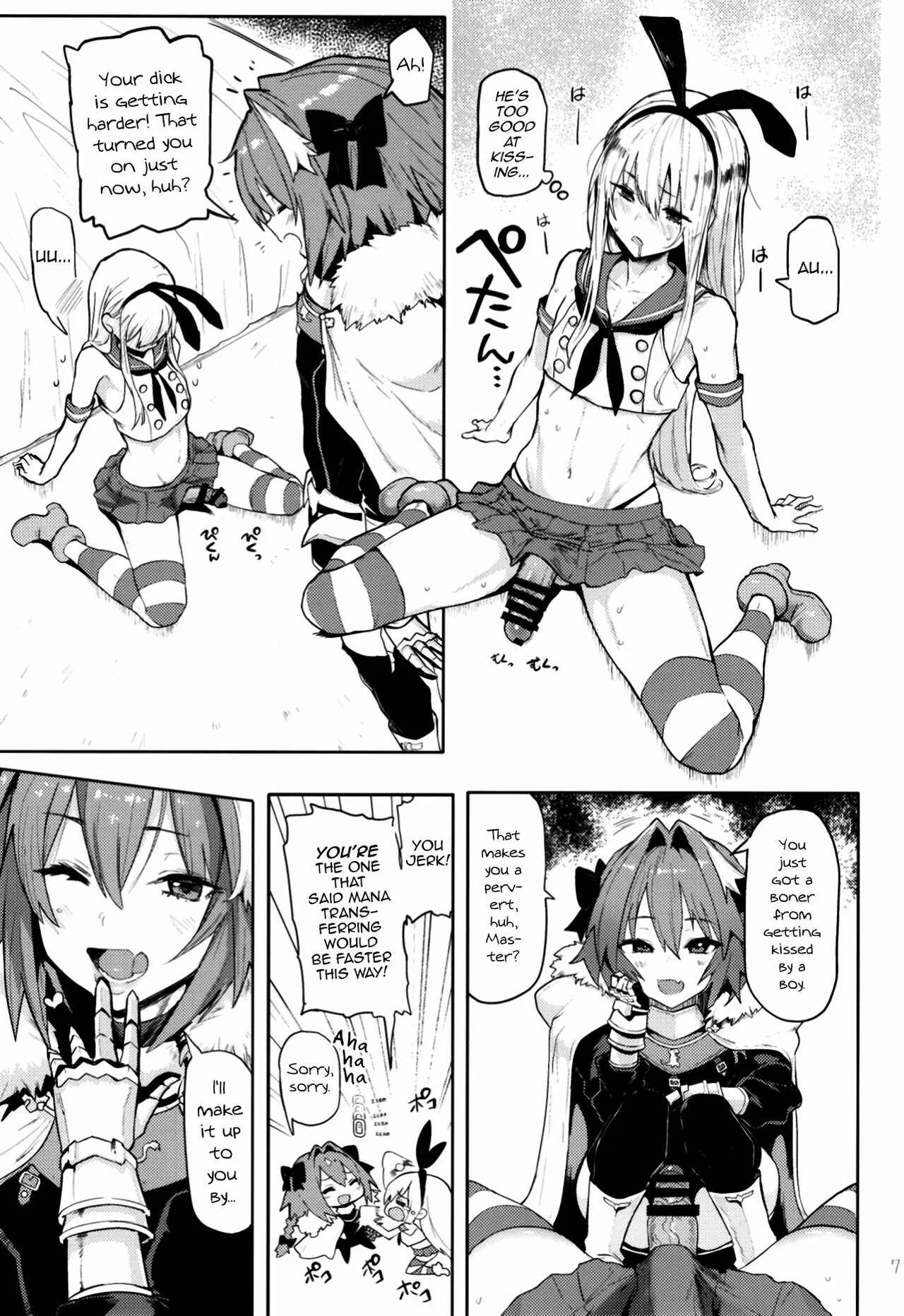Fate/Grand Order - Astolfo x Astolfo (Doujinshi) Chapter 1: Oneshot - Page 7