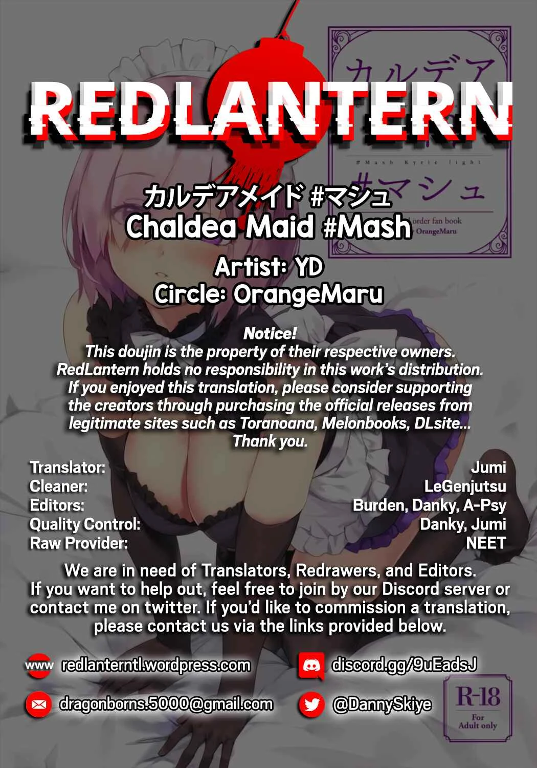Fate/Grand Order - Chaldea Maid #Mash (Doujinshi) Chapter 1 - Page 20