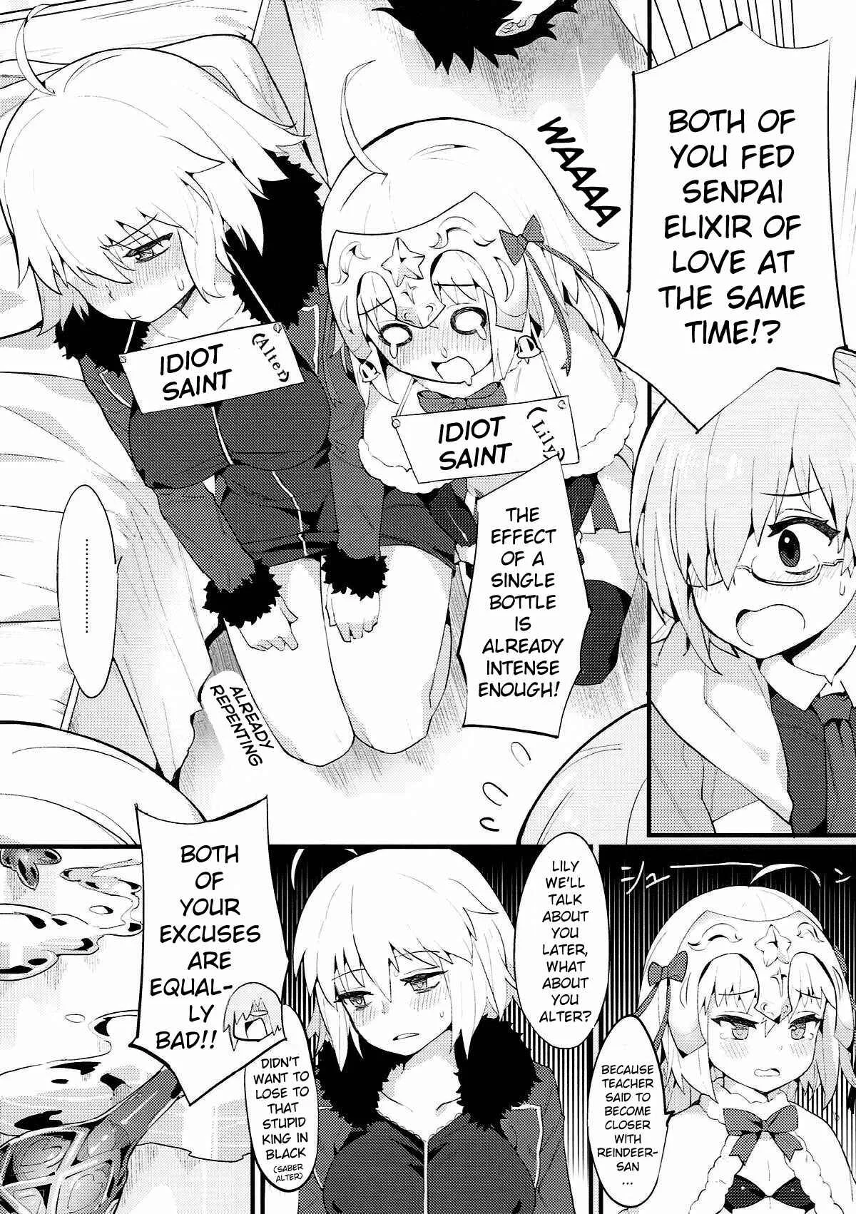 Fate/Grand Order - Chaldea Shiki Seiyoku Shori System ~Kouhai to Seijo-tachi no Baai~ (Doujinshi) Chapter 1 - Page 3
