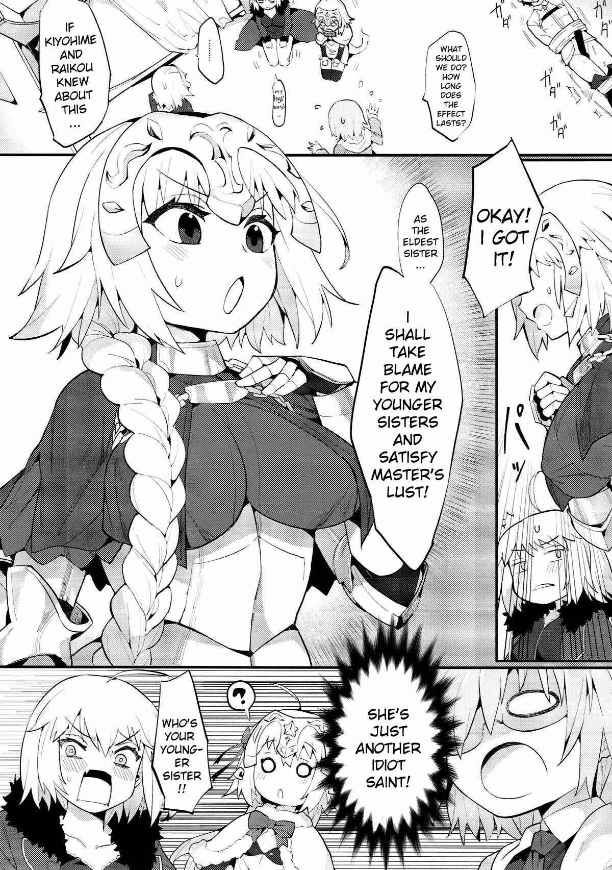 Fate/Grand Order - Chaldea Shiki Seiyoku Shori System ~Kouhai to Seijo-tachi no Baai~ (Doujinshi) Chapter 1 - Page 4