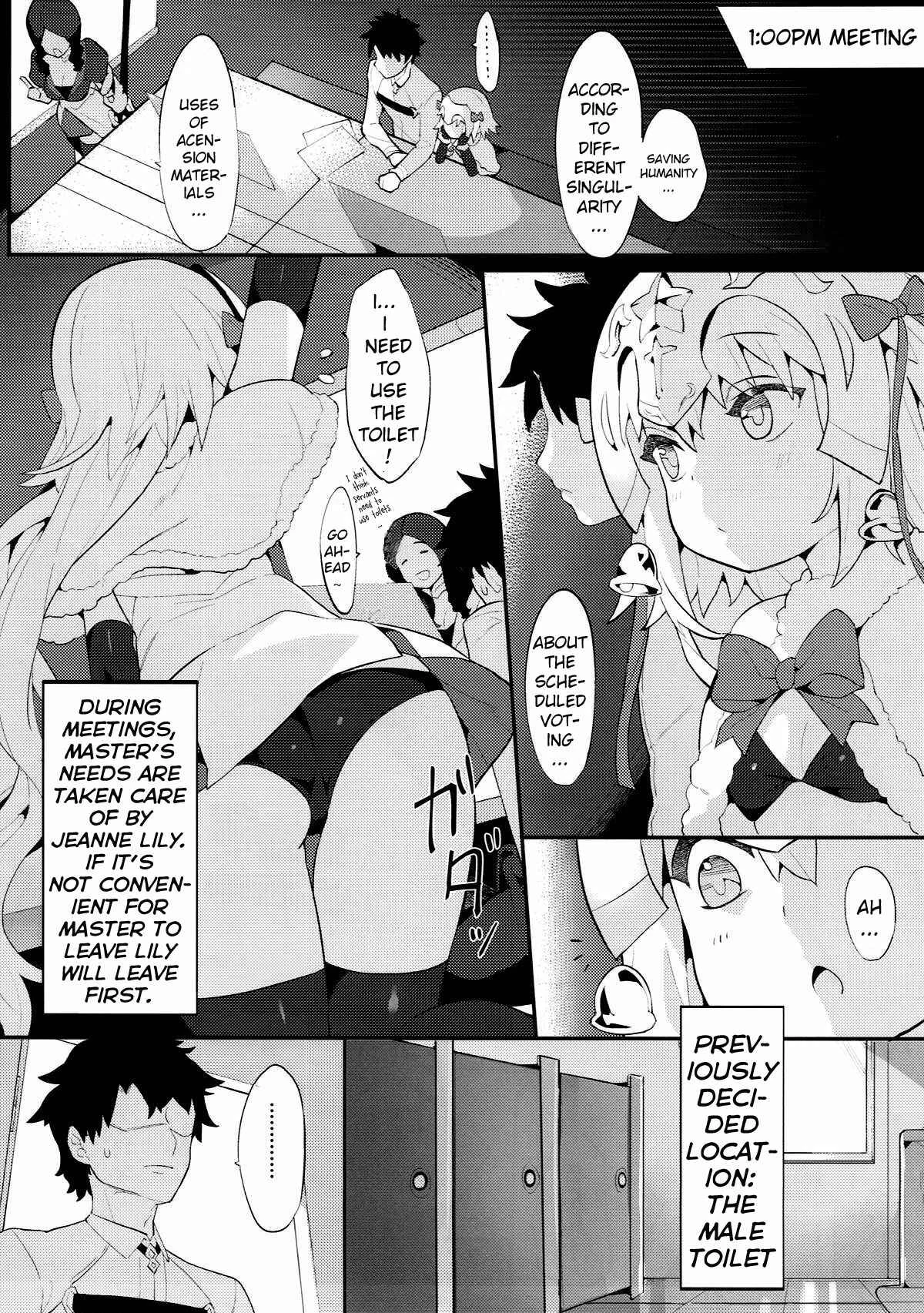 Fate/Grand Order - Chaldea Shiki Seiyoku Shori System ~Kouhai to Seijo-tachi no Baai~ (Doujinshi) Chapter 1 - Page 12