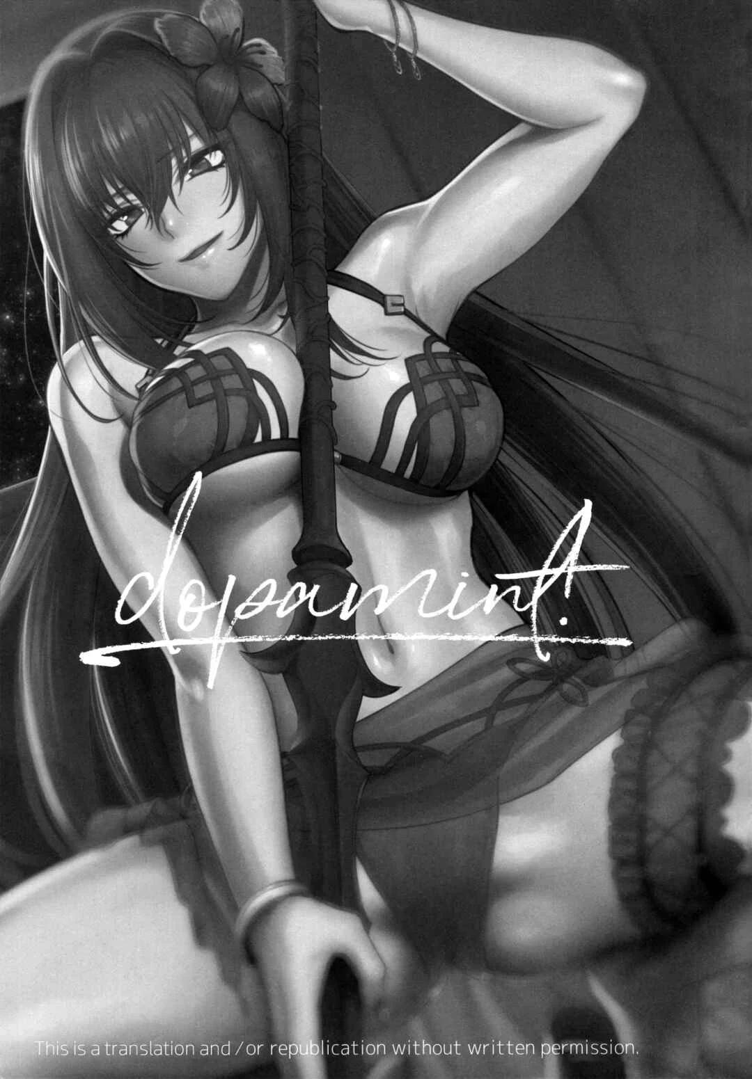 Fate/Grand Order - dopamint! (Doujinshi) Chapter 1 - Page 2