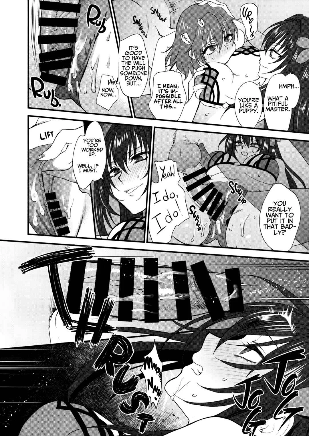 Fate/Grand Order - dopamint! (Doujinshi) Chapter 1 - Page 17