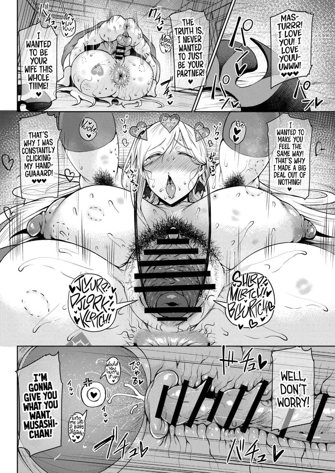 Fate/Grand Order - Dosukebe Kengou Koiguchi Chaki Chaki Chapter 1 - Page 17
