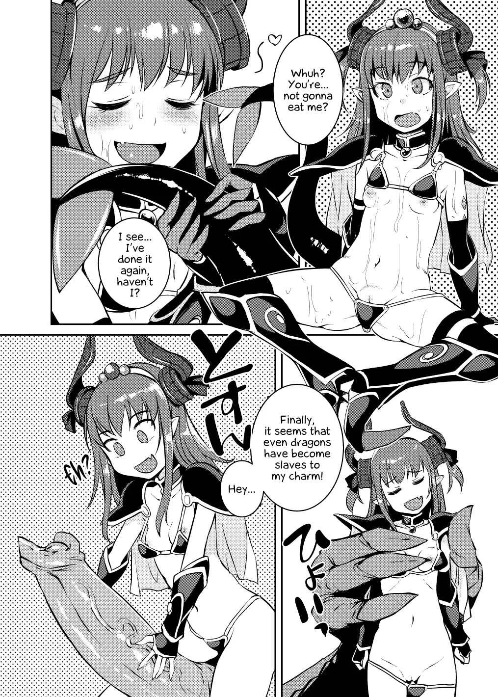 Fate/Grand Order - Dragon Waifu Chapter 1: Oneshot - Page 11